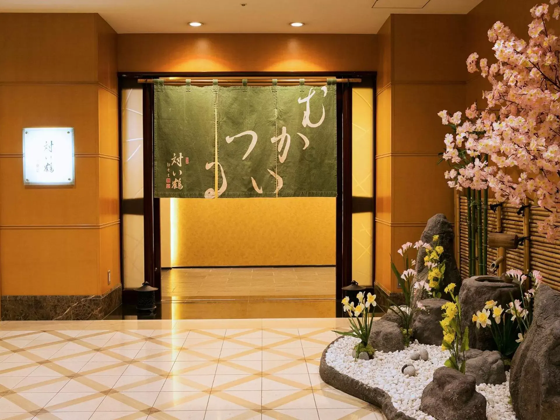 Restaurant/places to eat, Lobby/Reception in Hotel Metropolitan Morioka New Wing