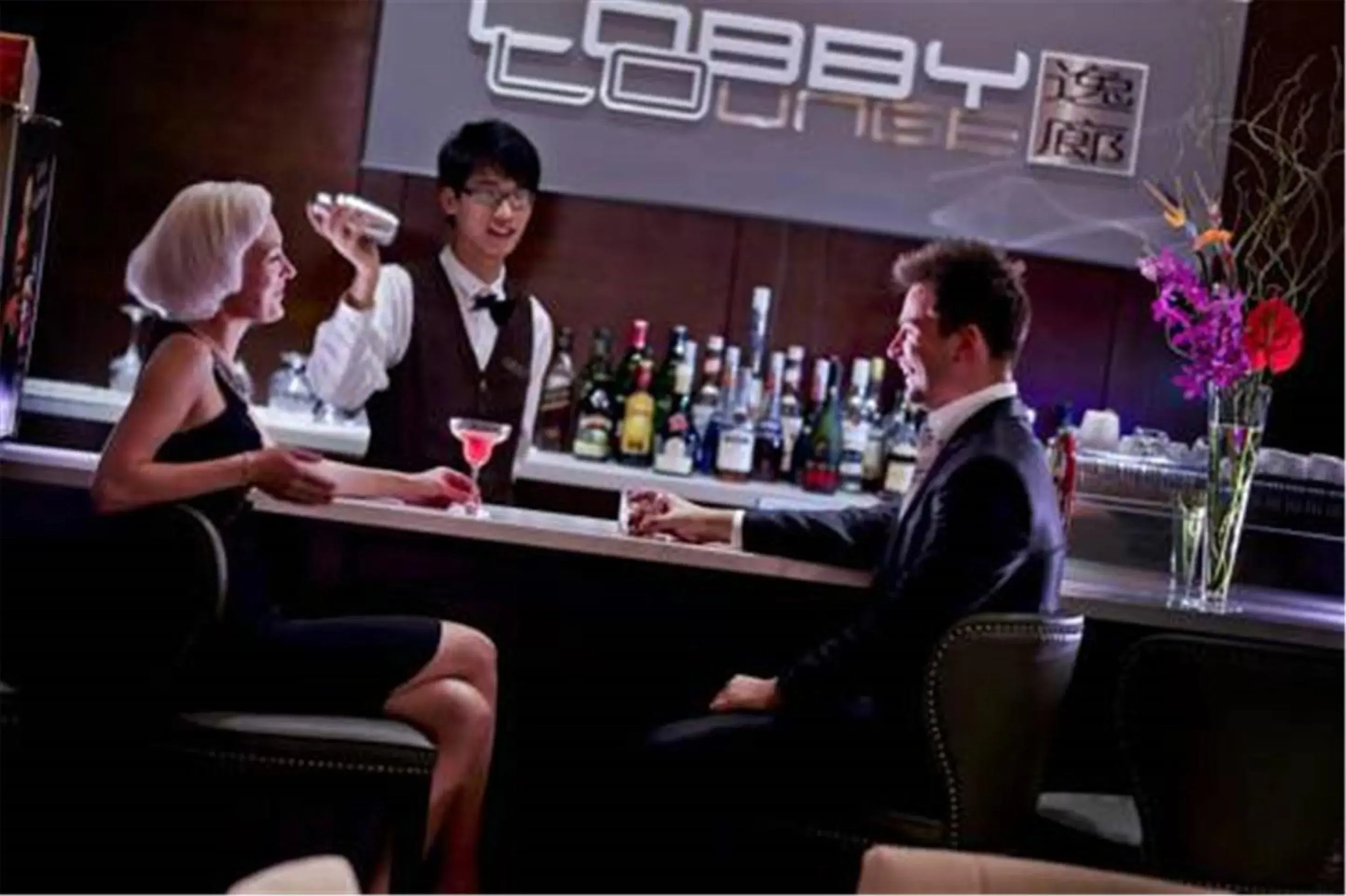 Lounge or bar, Lounge/Bar in Royal International Hotel