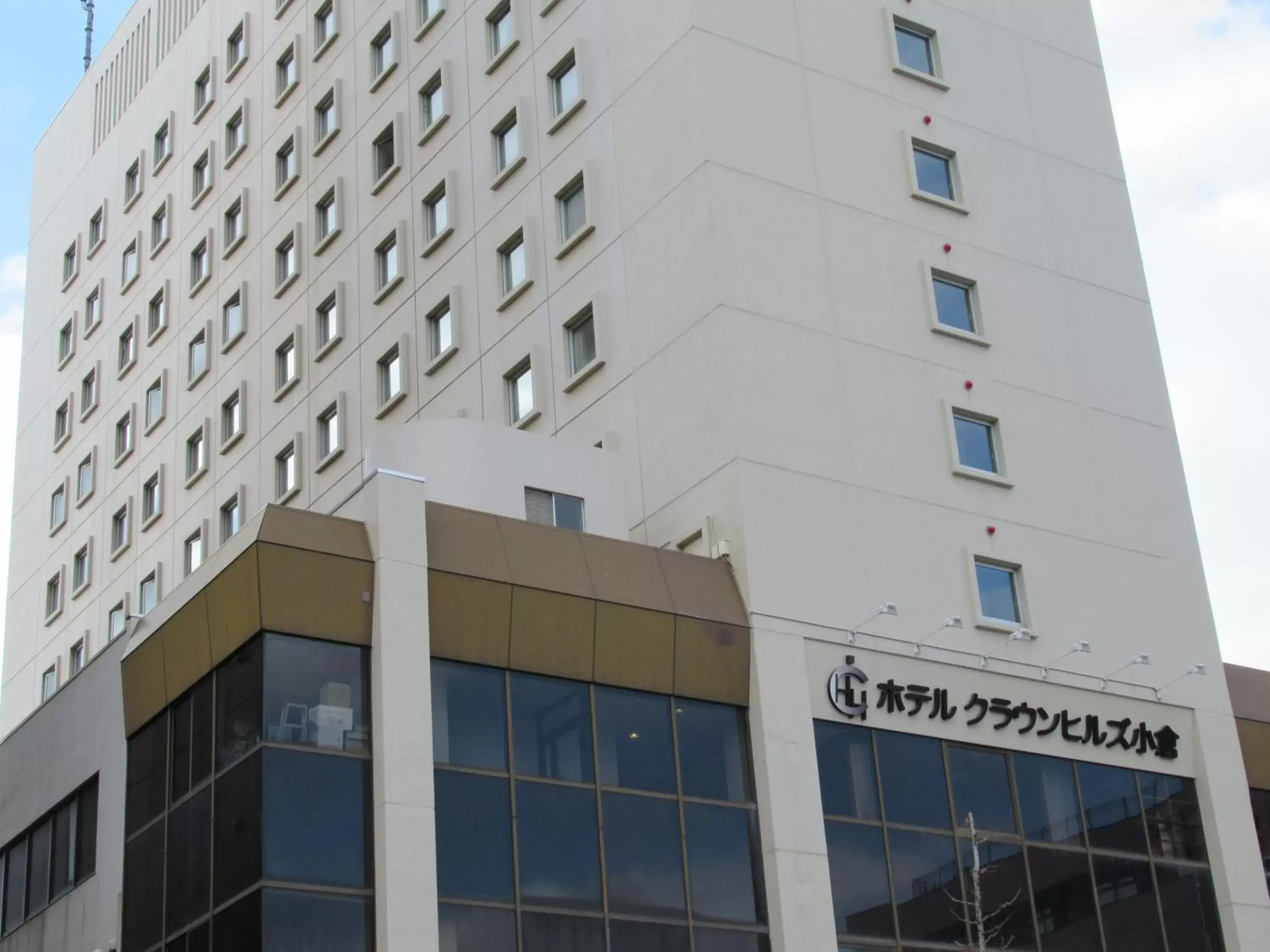 Facade/entrance, Property Building in Hotel Crown Hills Kokura