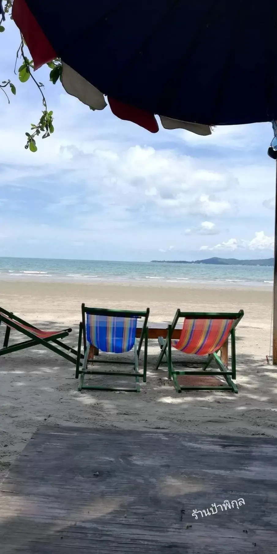 Beach in Banyan Resort @Rayong Beach in Banyan Resort @Rayong