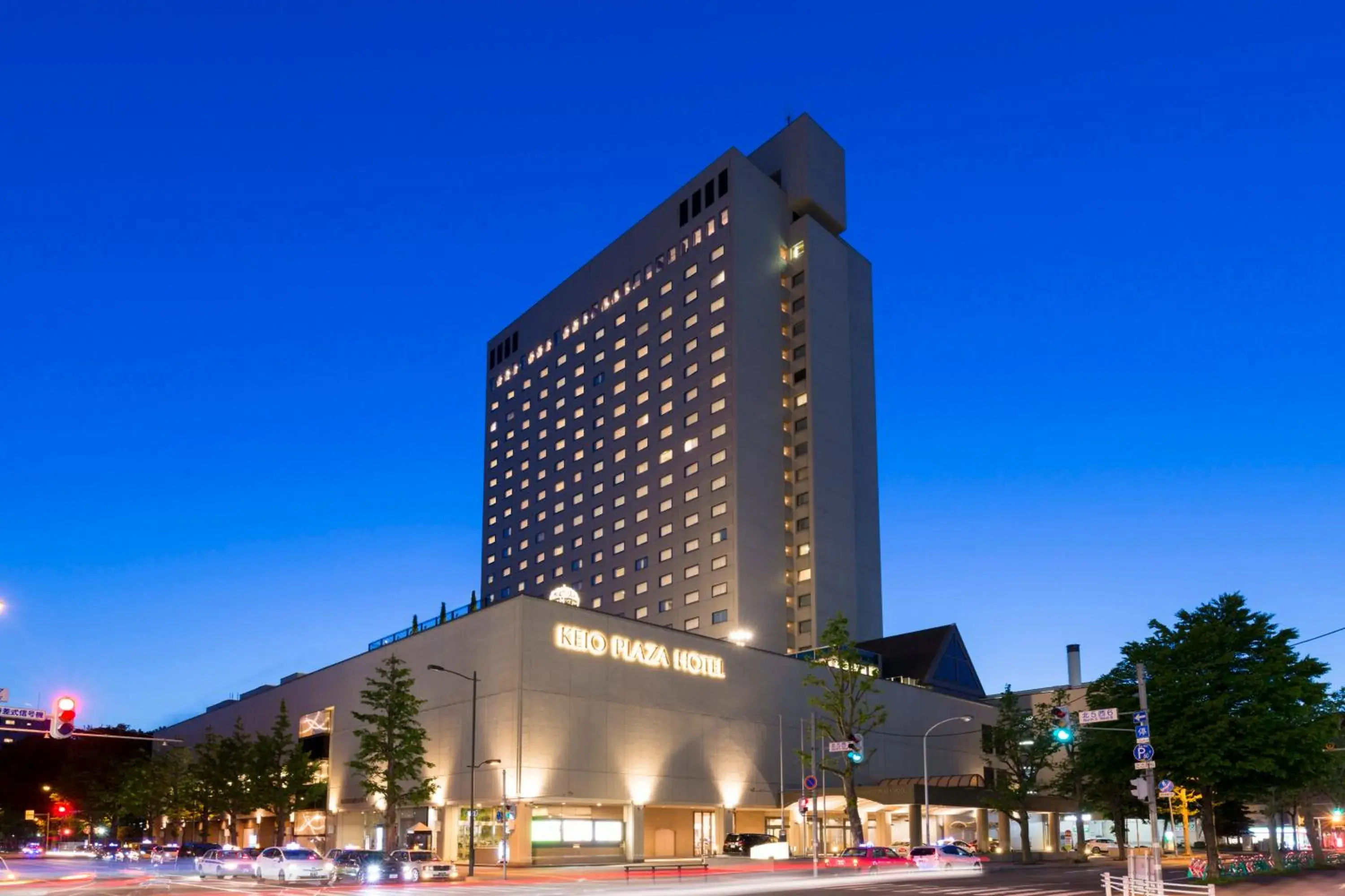 Facade/entrance in Keio Plaza Hotel Sapporo Facade/entrance in Keio Plaza Hotel Sapporo