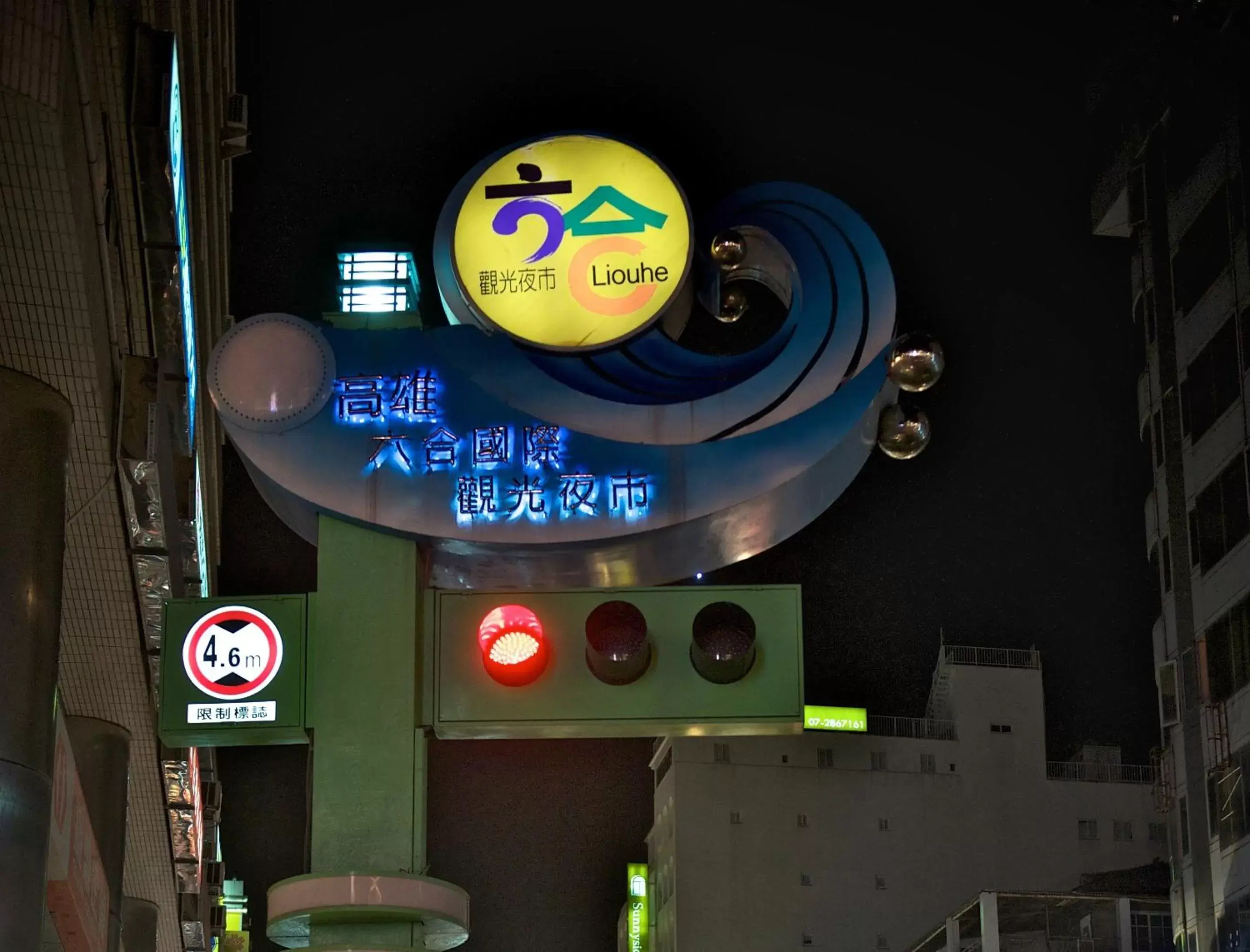 Area and facilities in FX INN Kaohsiung Zhonghua Road Branch