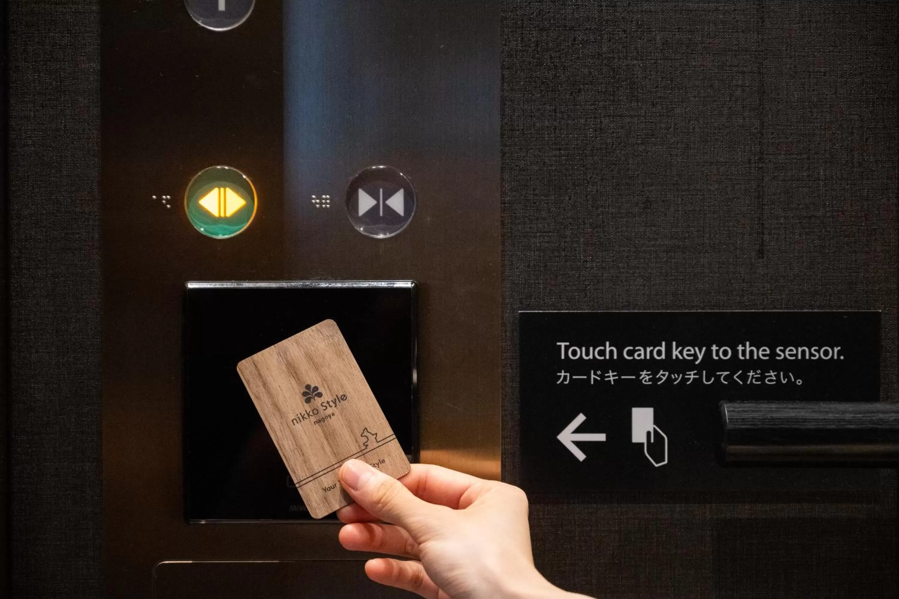 elevator in Nikko Style Nagoya