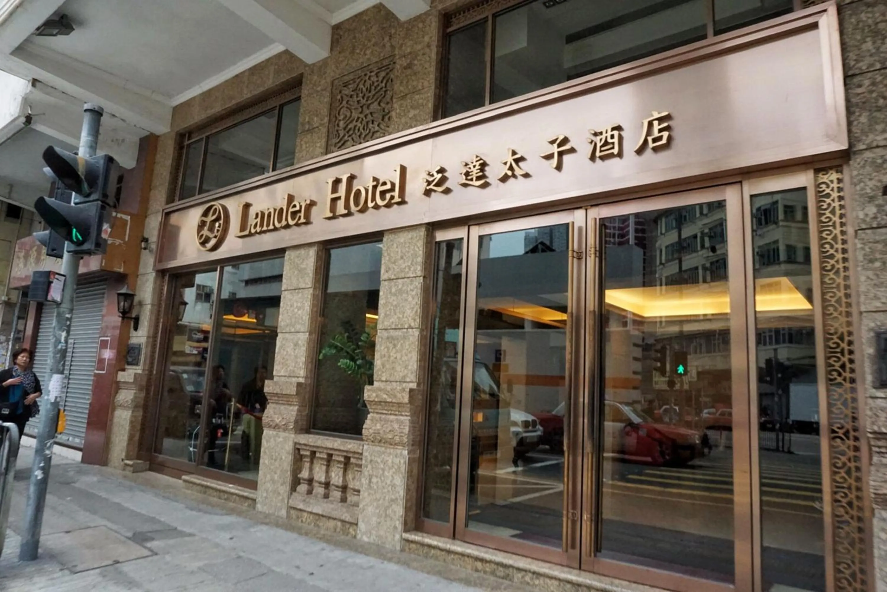 Facade/entrance in Lander Hotel Prince Edward