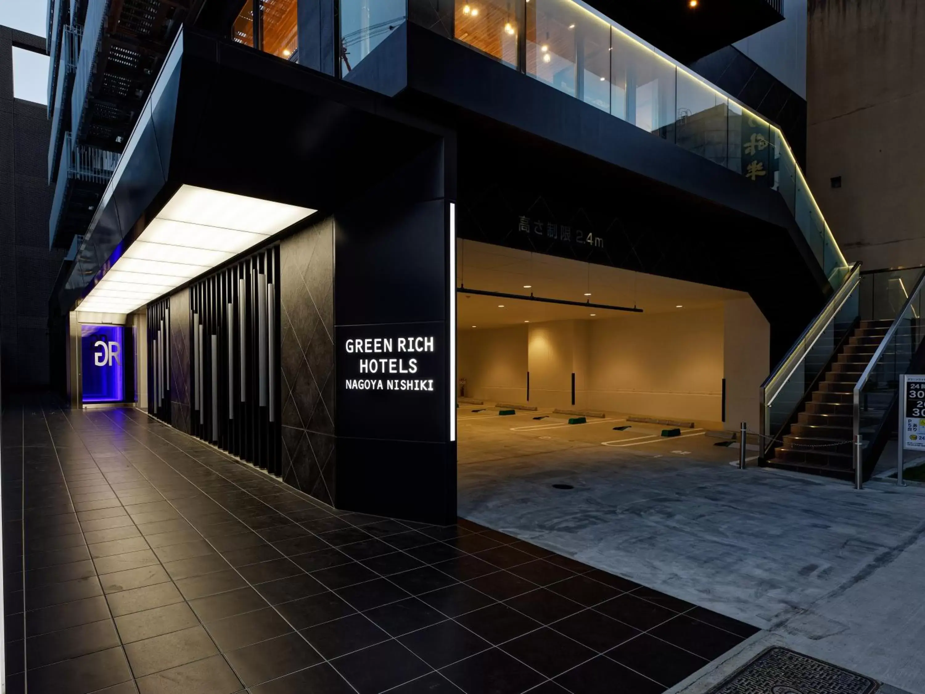 Facade/entrance in Green Rich Hotel Nagoya Nishiki (Artificial hot spring Futamata Yunohana)