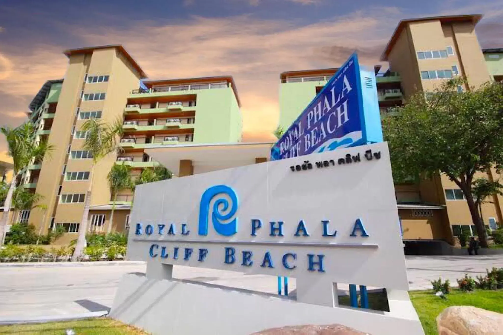 Property logo or sign, Property Building in Royal Phala Cliff Beach Resort