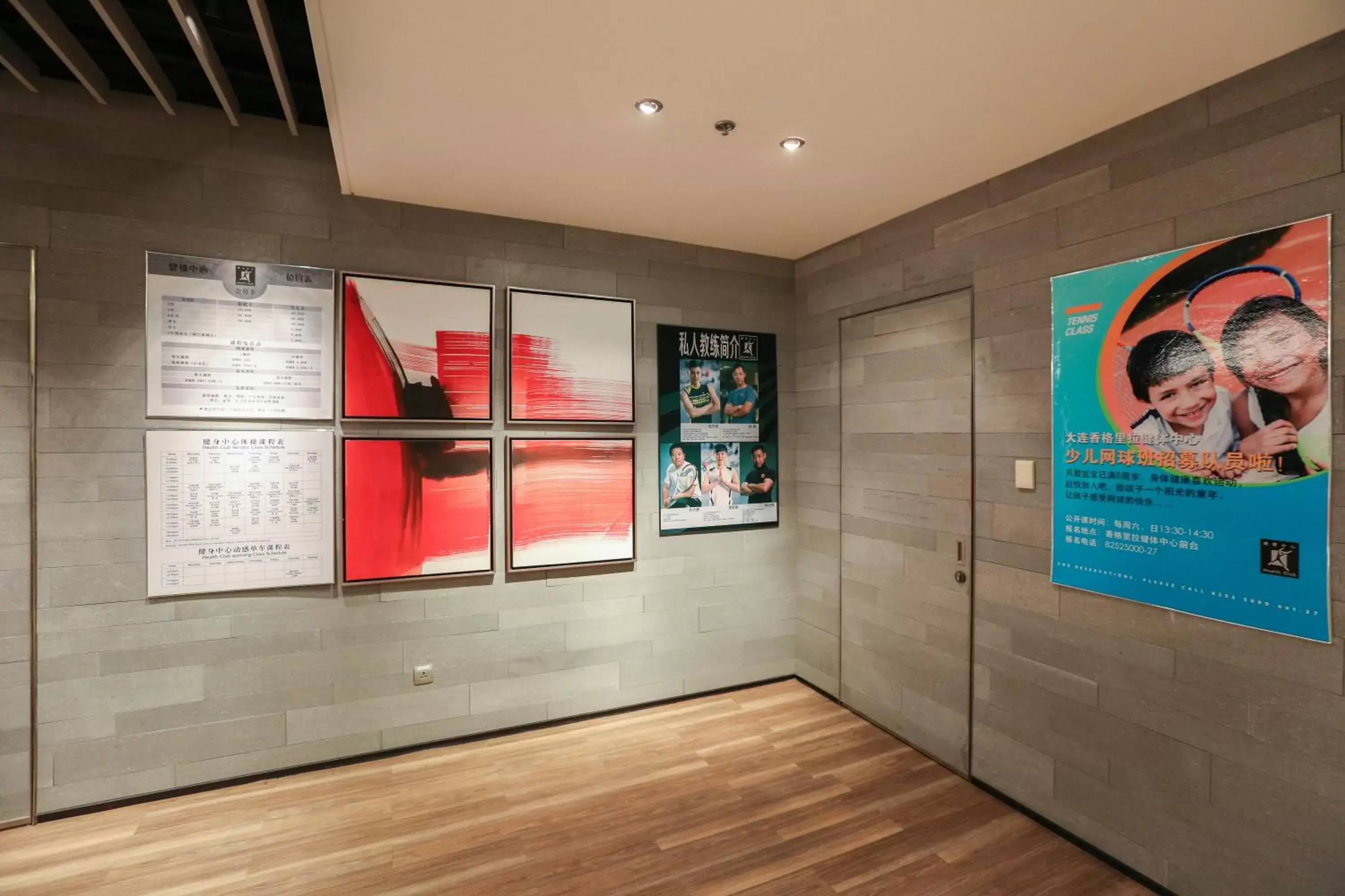 Fitness centre/facilities in Shangri-La Dalian Fitness centre/facilities in Shangri-La Dalian