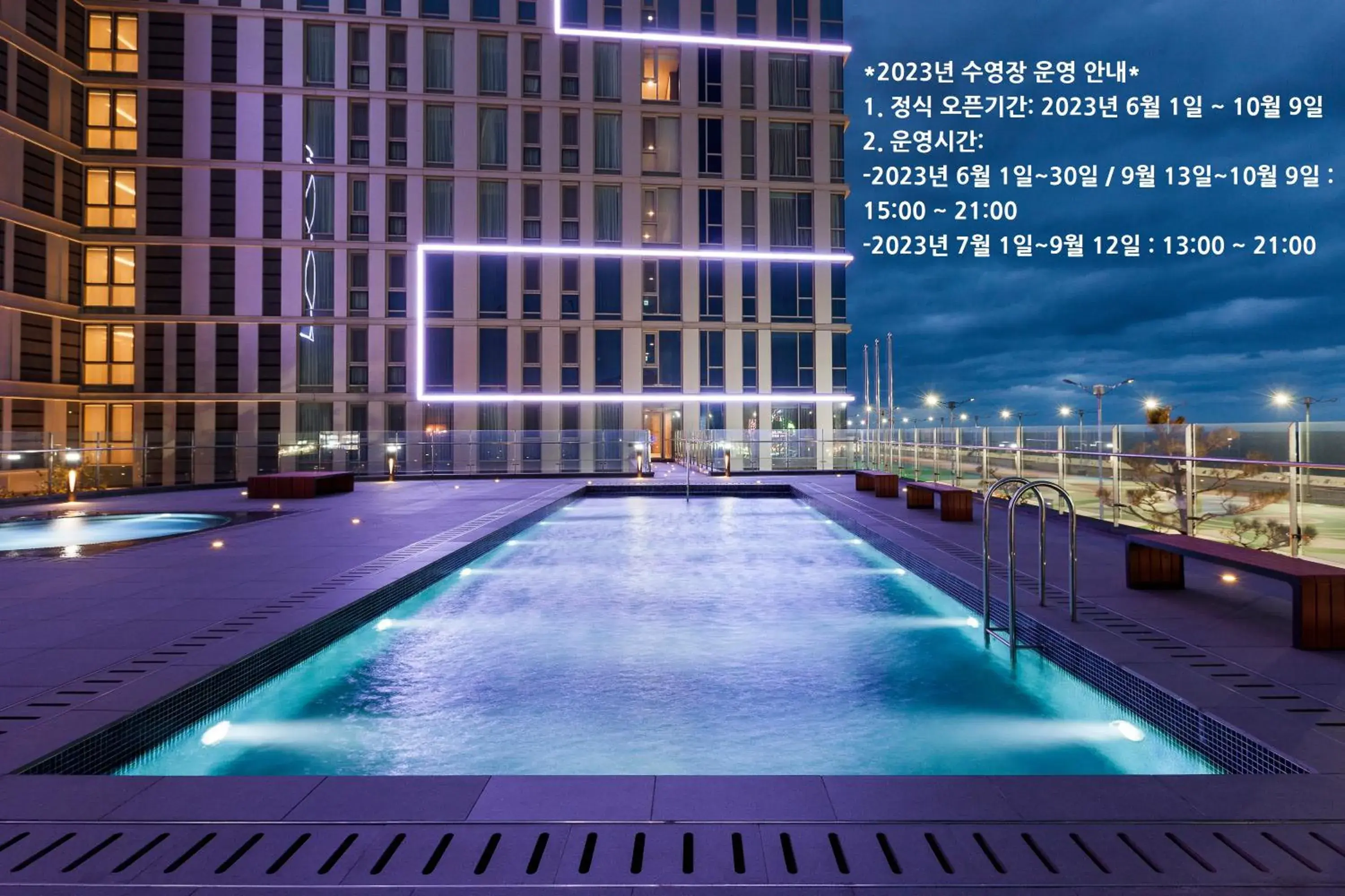 Swimming Pool in Hotel Regentmarine The Blue