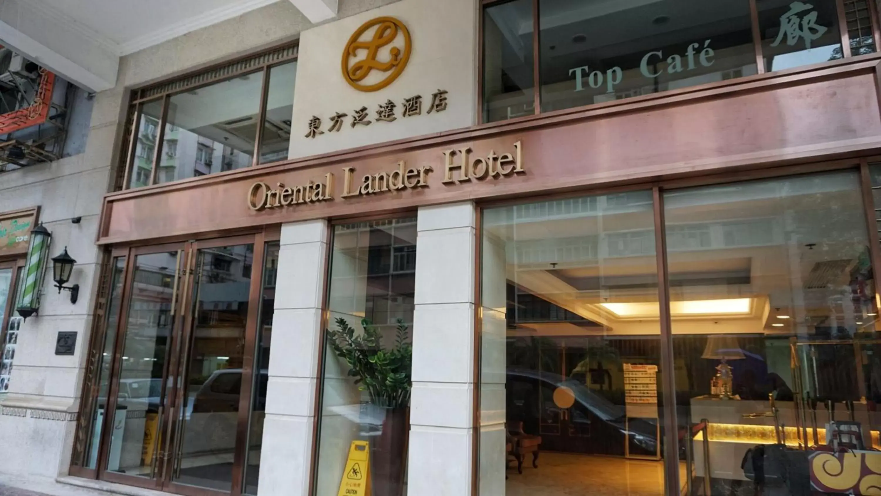 Facade/entrance in Oriental Lander Hotel