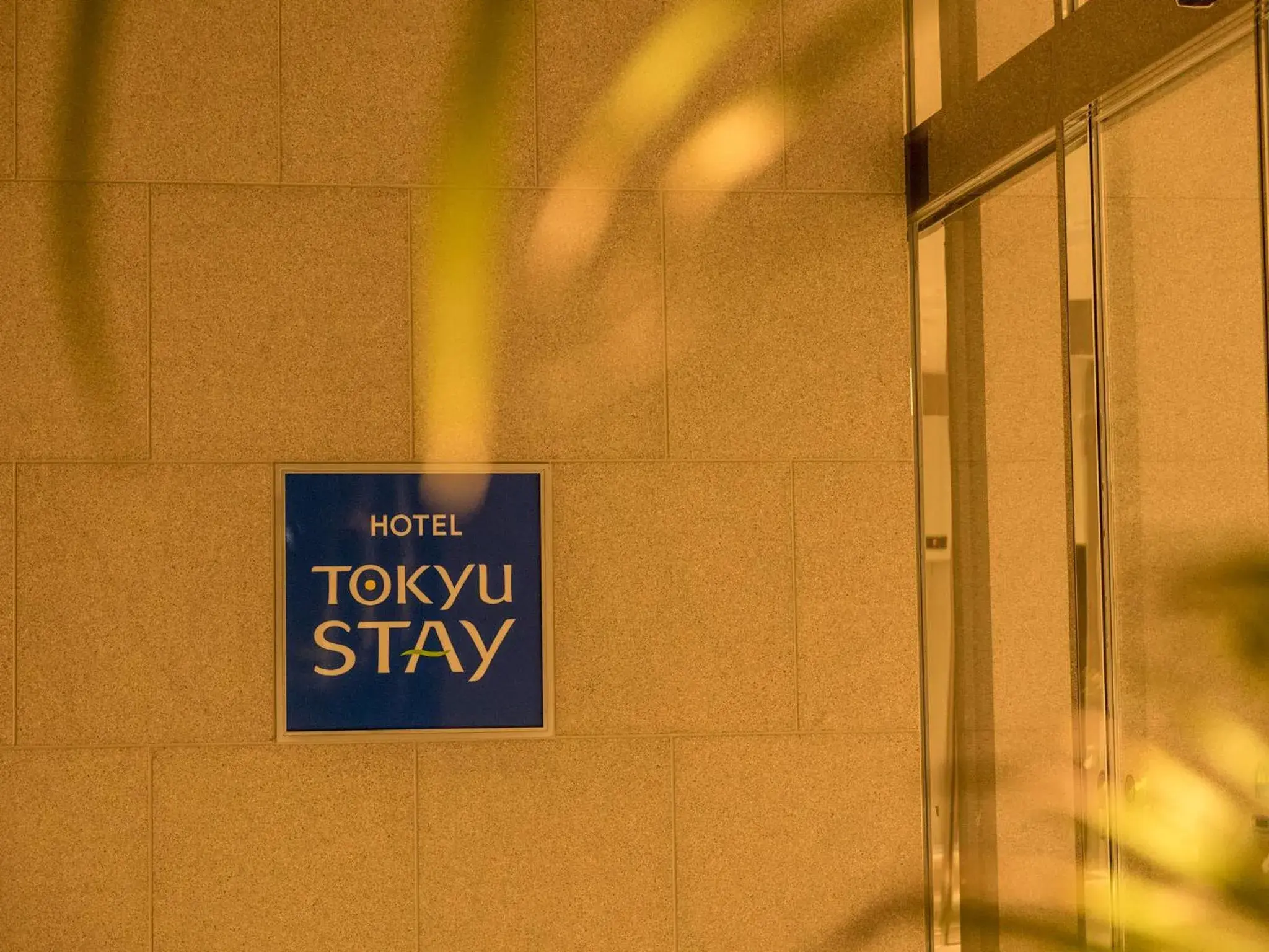 Facade/entrance in Tokyu Stay Okinawa Naha