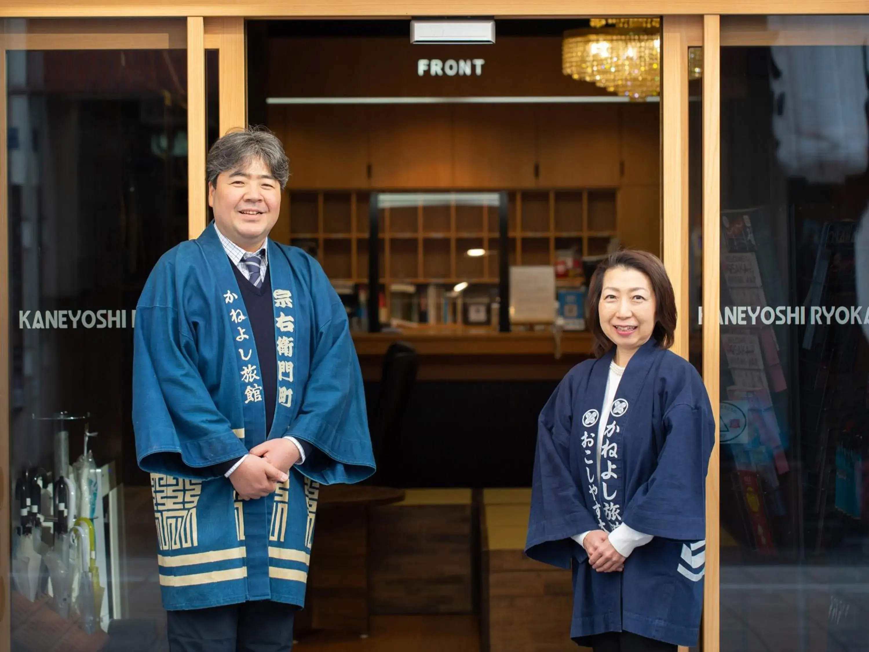 Property building in Kaneyoshi Ryokan Hotel