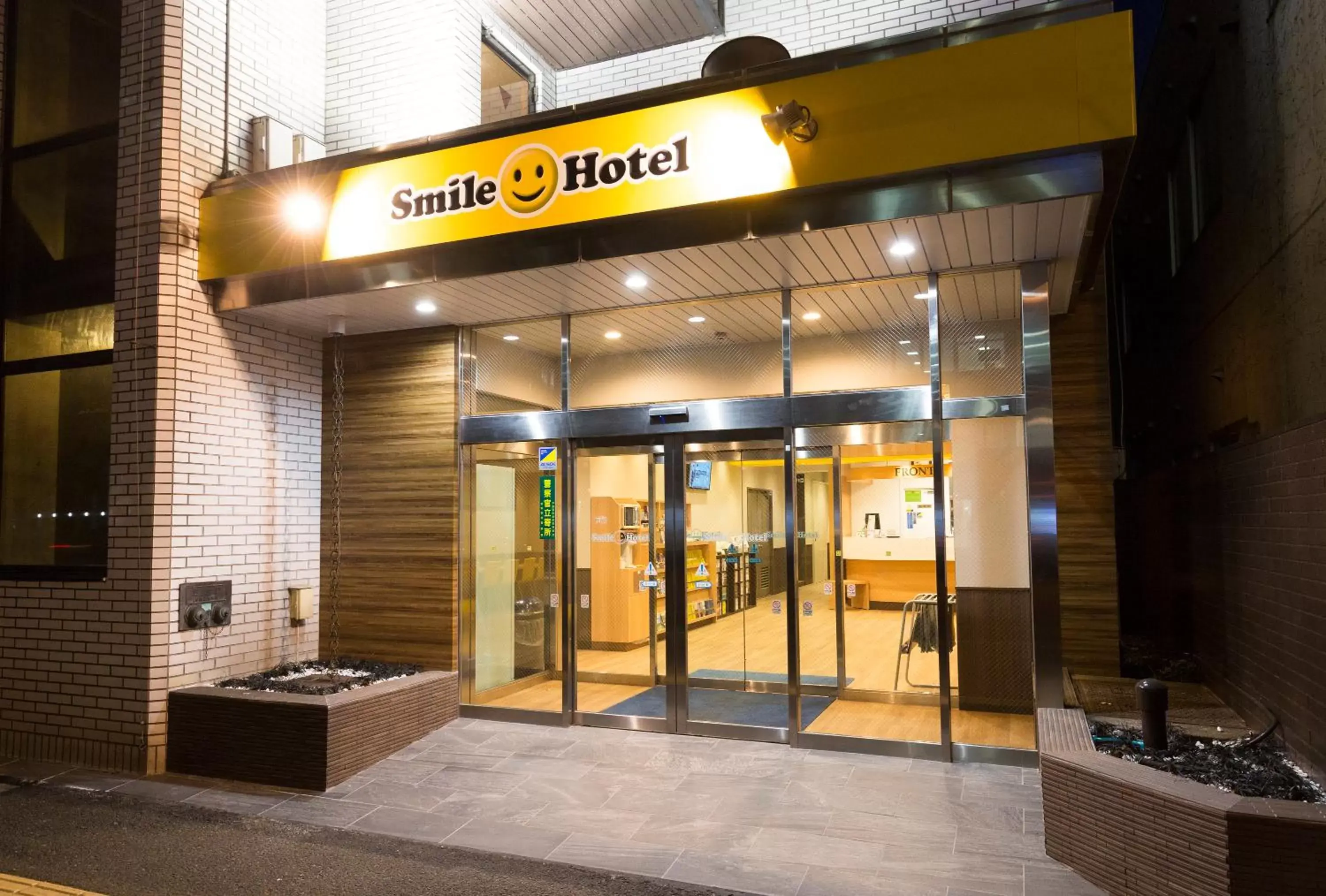 Facade/entrance in Smile Hotel Utsunomiya Higashiguchi