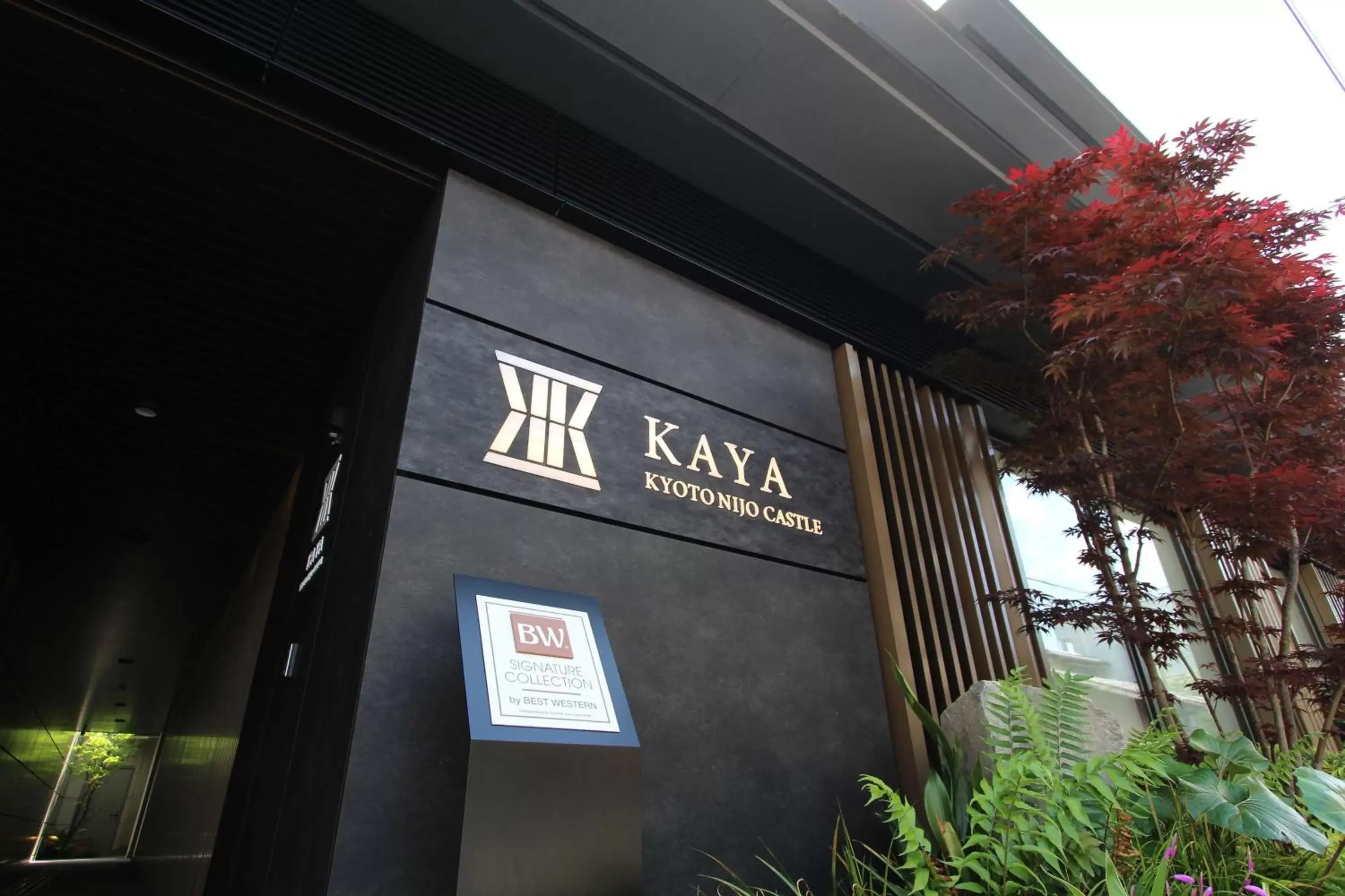 Property logo or sign, Property Building in KAYA Kyoto Nijo Castle, BW Signature Collection by Best Western