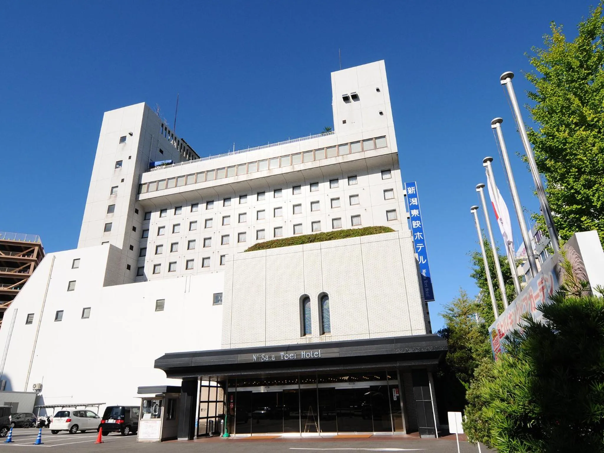 Facade/entrance in Niigata Toei Hotel