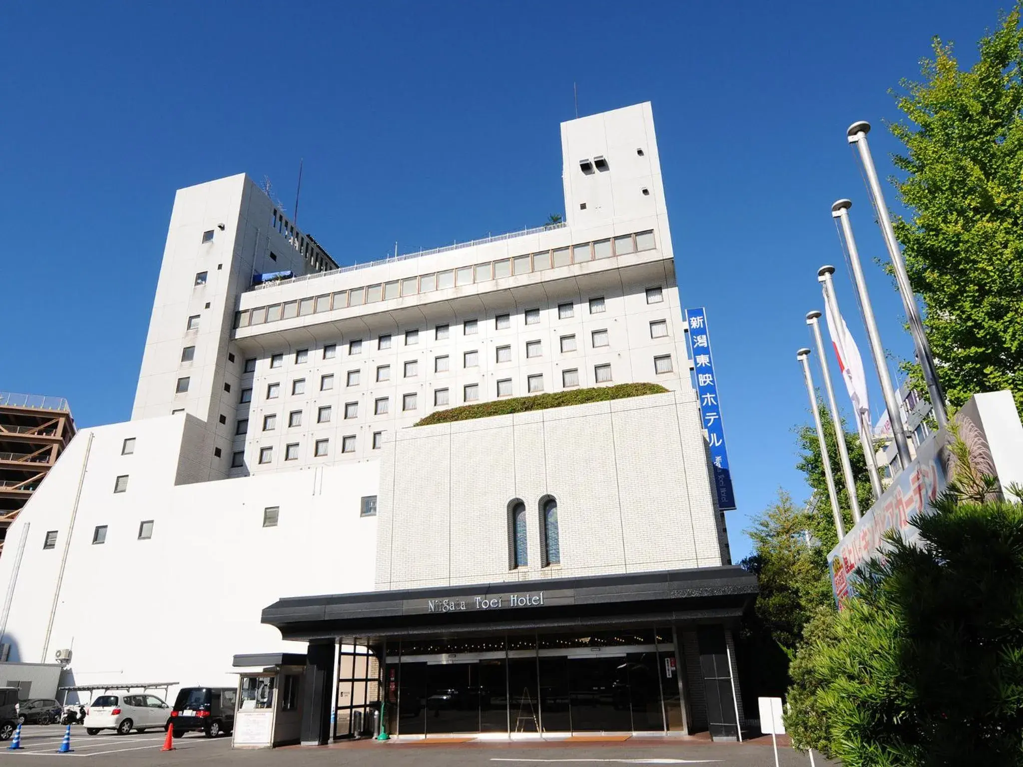 Facade/entrance, Property Building in Niigata Toei Hotel