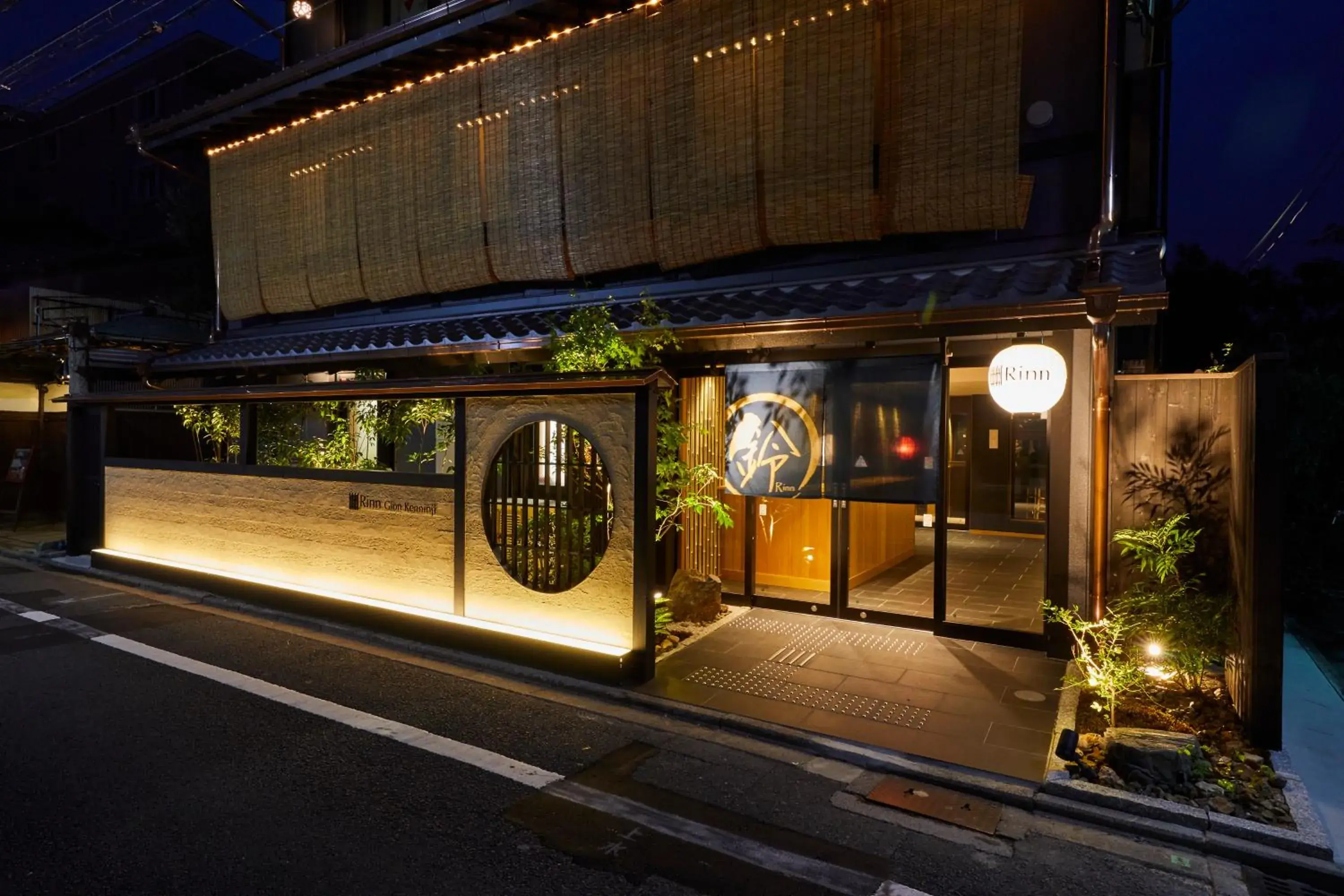 Facade/entrance in Rinn Gion Kenninji