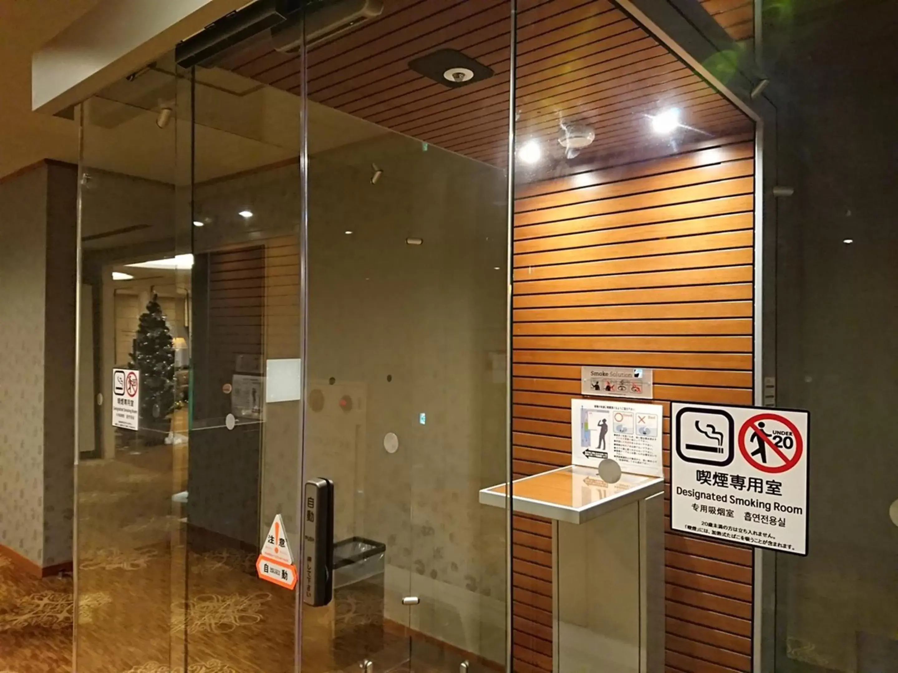 Area and facilities in Hotel Monarque Tottori