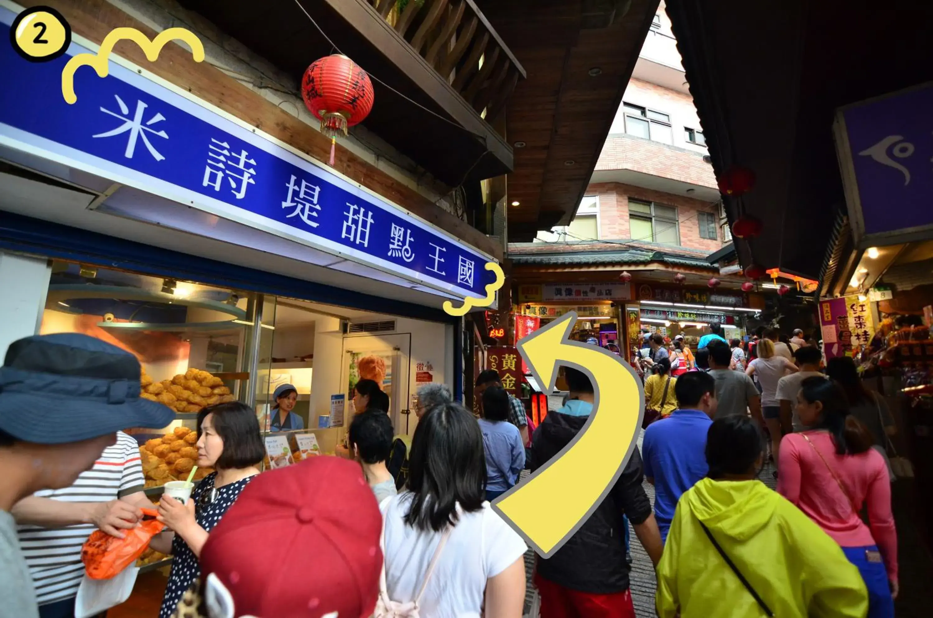 On My Way Jiufen Youth Hostel