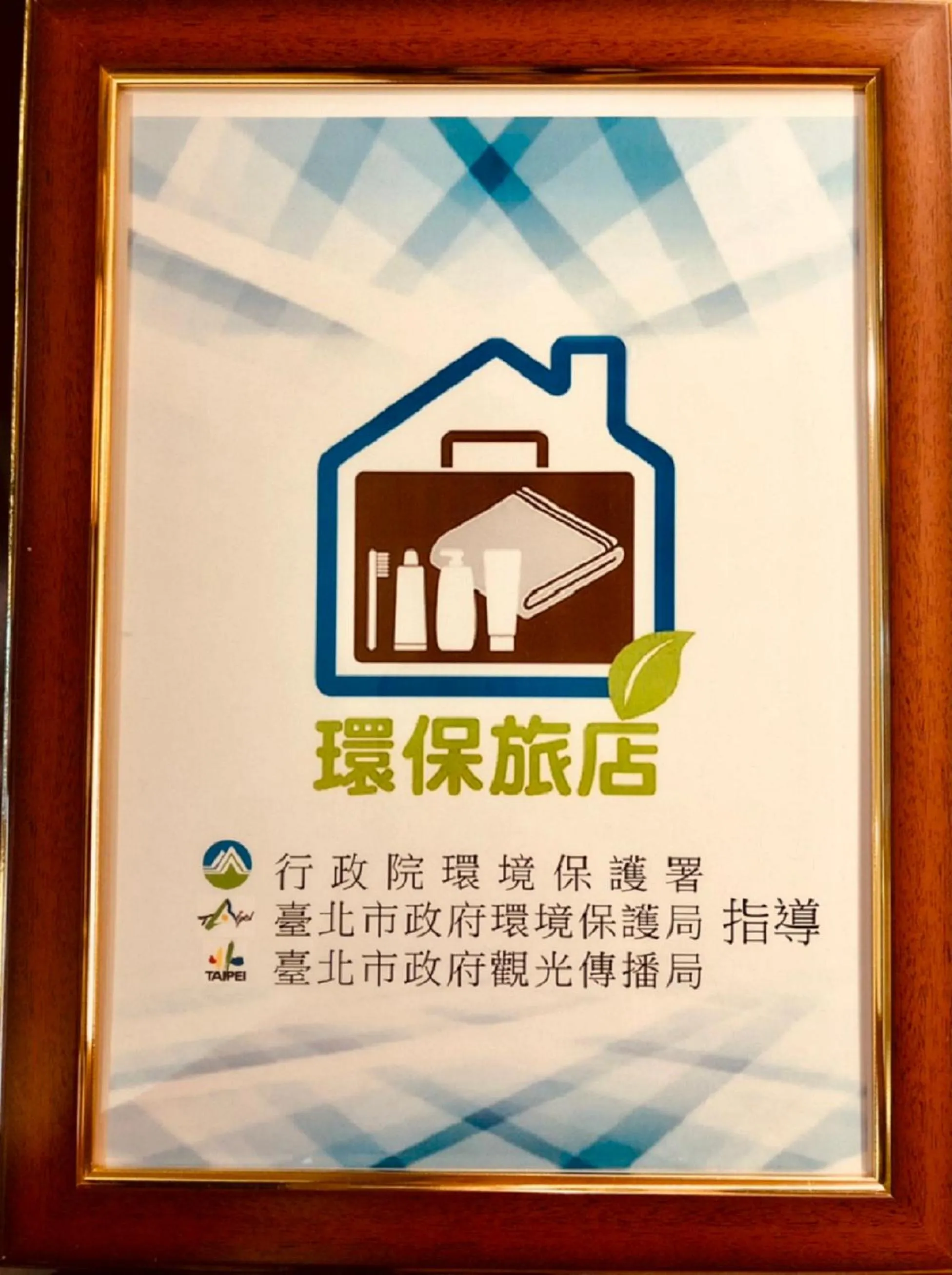 Fun Inn Taipei Hostel