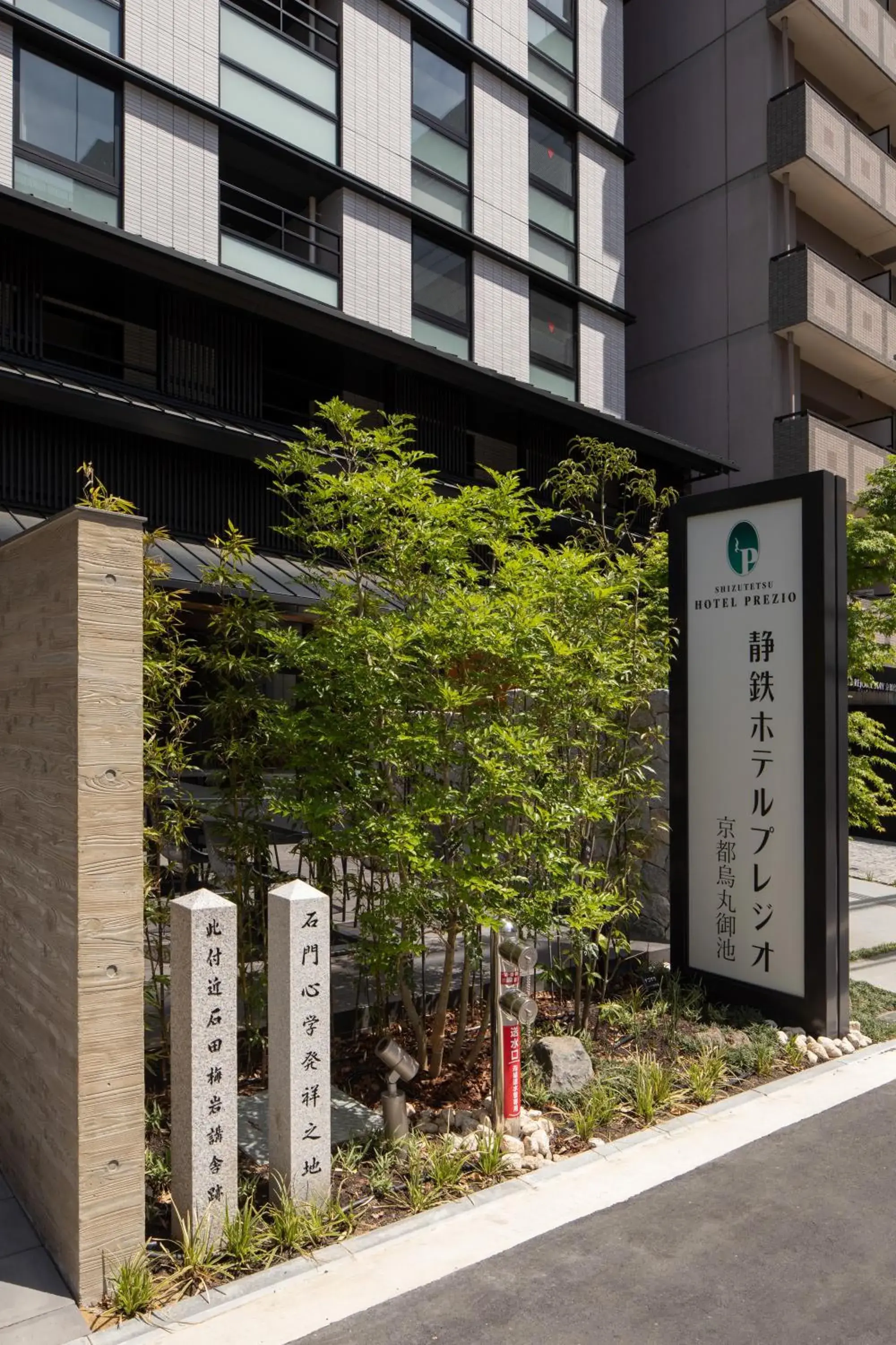 Facade/entrance in Shizutetsu Hotel Prezio Kyoto Karasumaoike