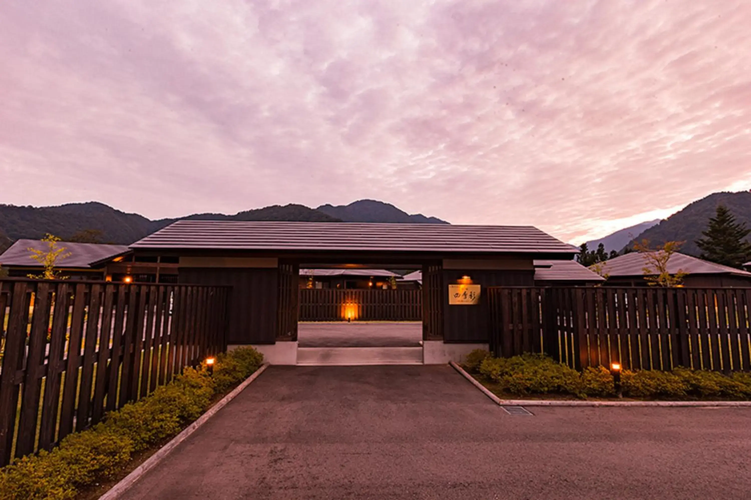 Facade/entrance in Hotel Morinokaze Tateyama