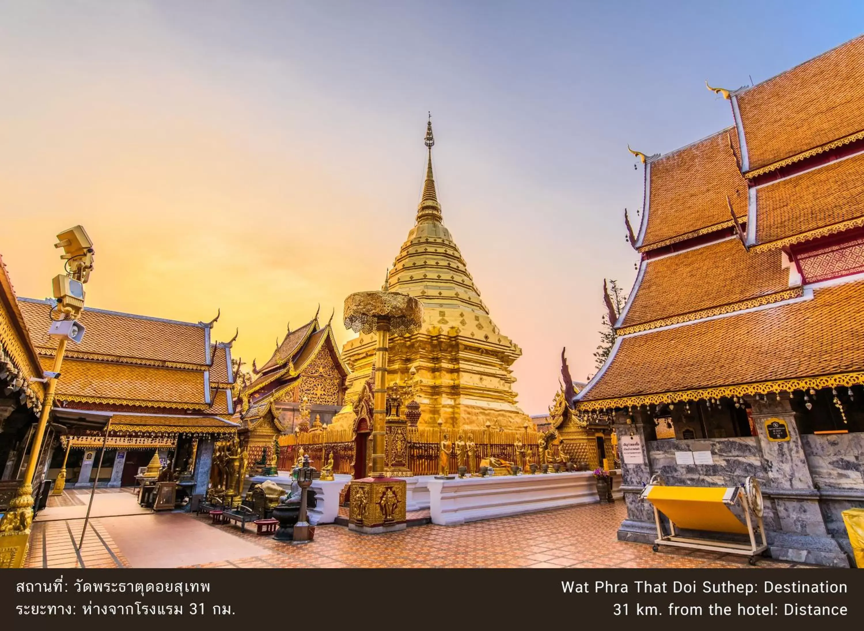 Nearby landmark in The Imperial Chiang Mai Resort & Sports Club