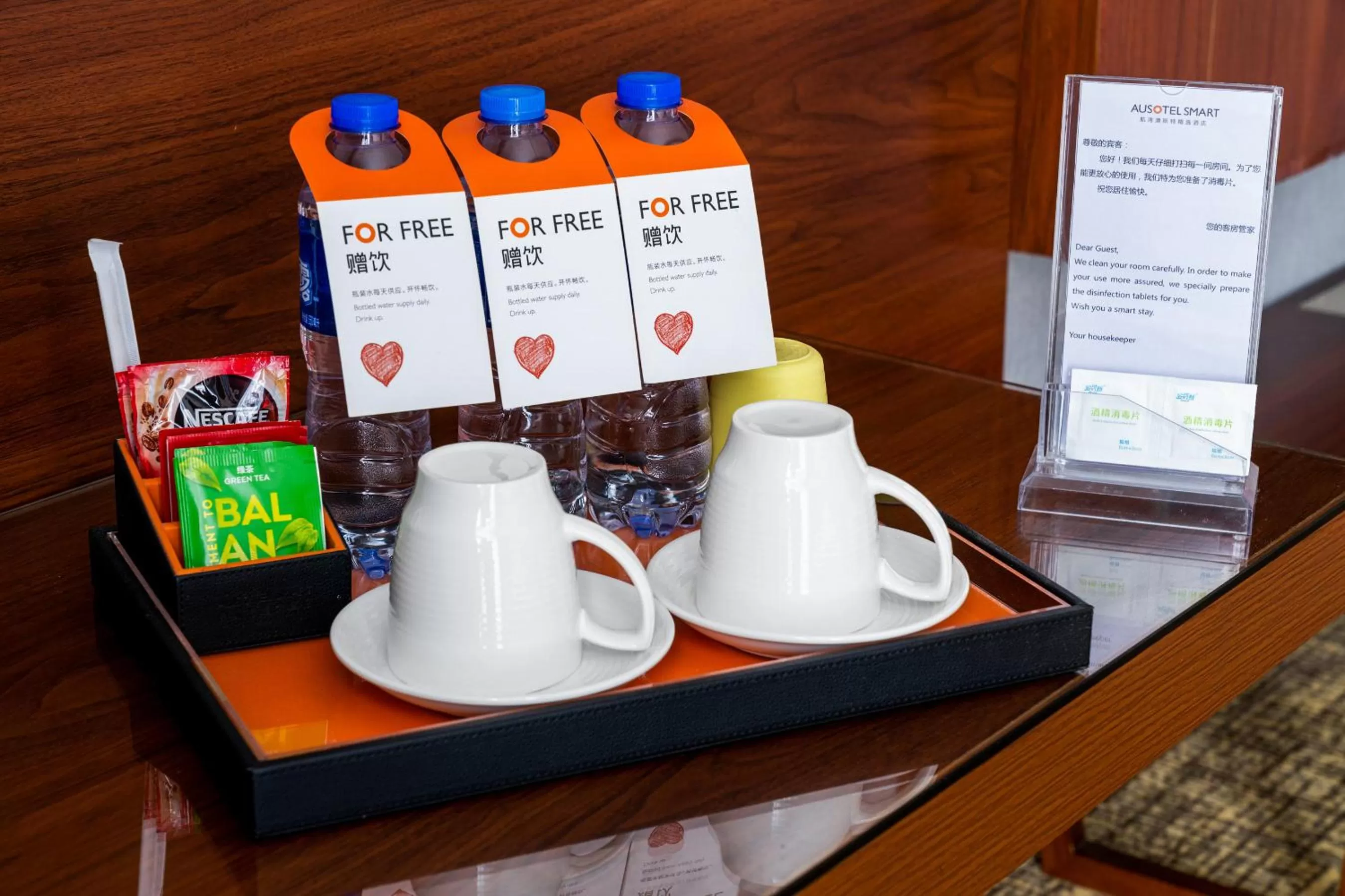 Decorative detail in Ausotel Smart Baiyun International Airport T2