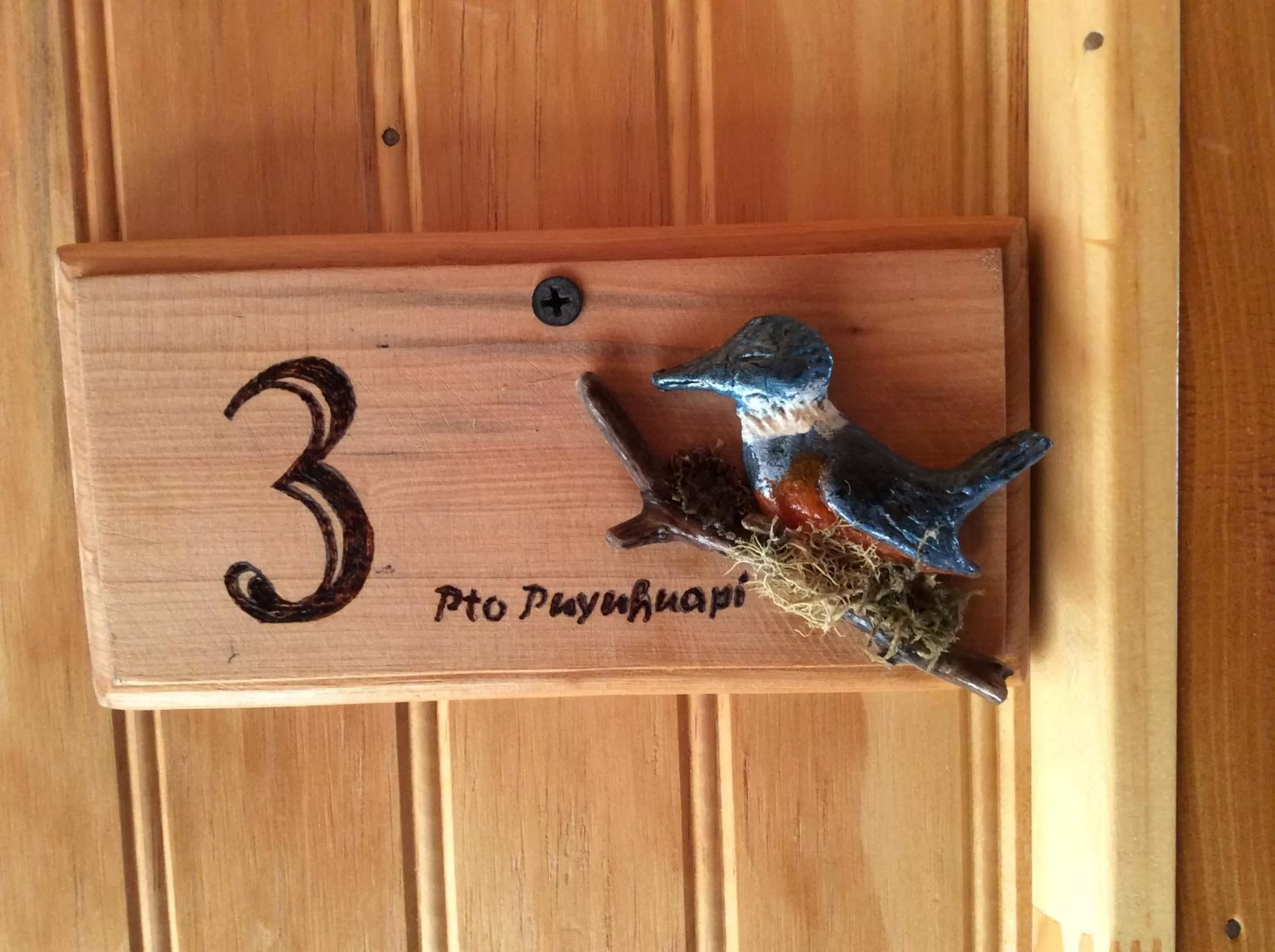 Text overlay in Los Mañíos Del Queulat Puyuhuapi