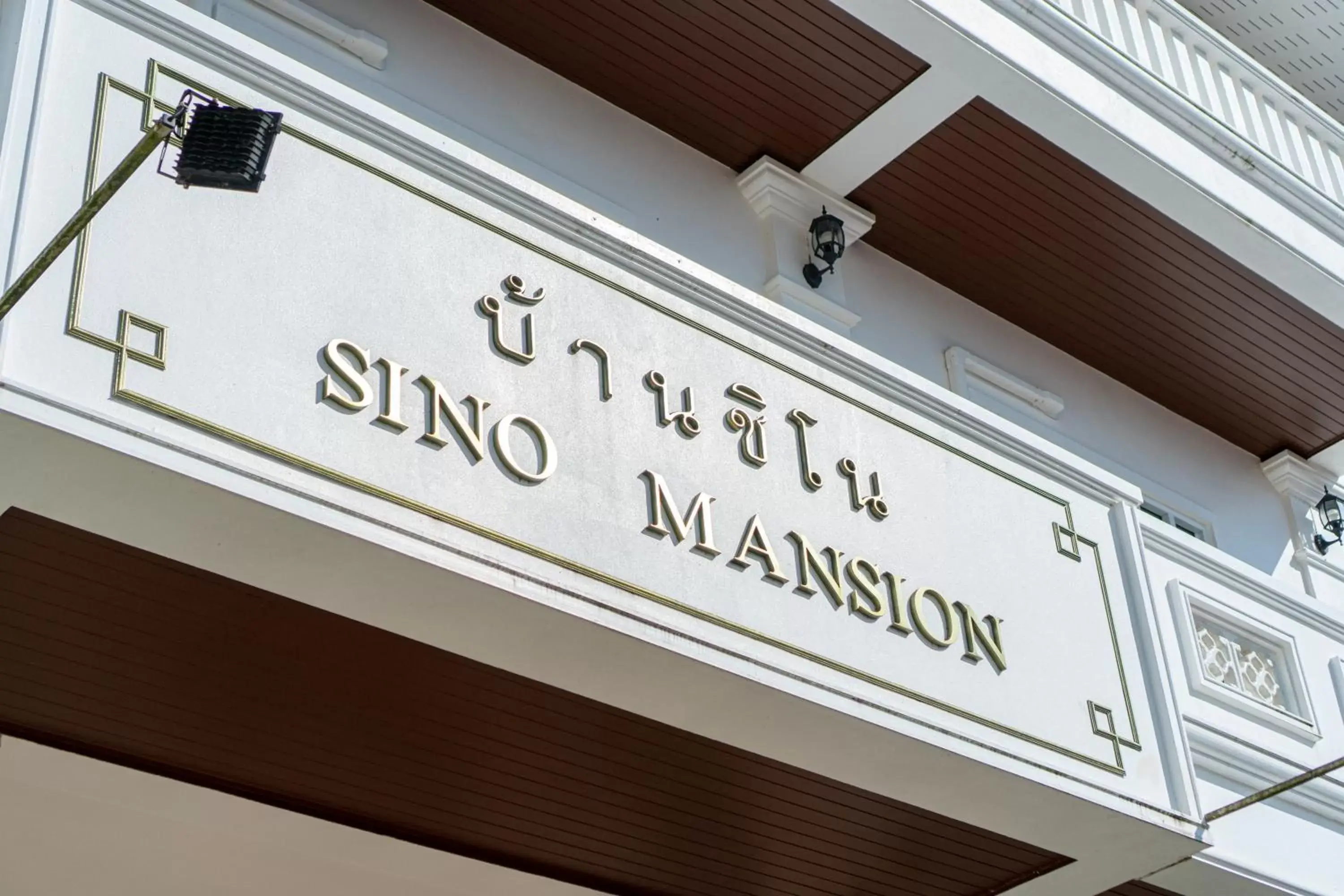 Sino Mansion