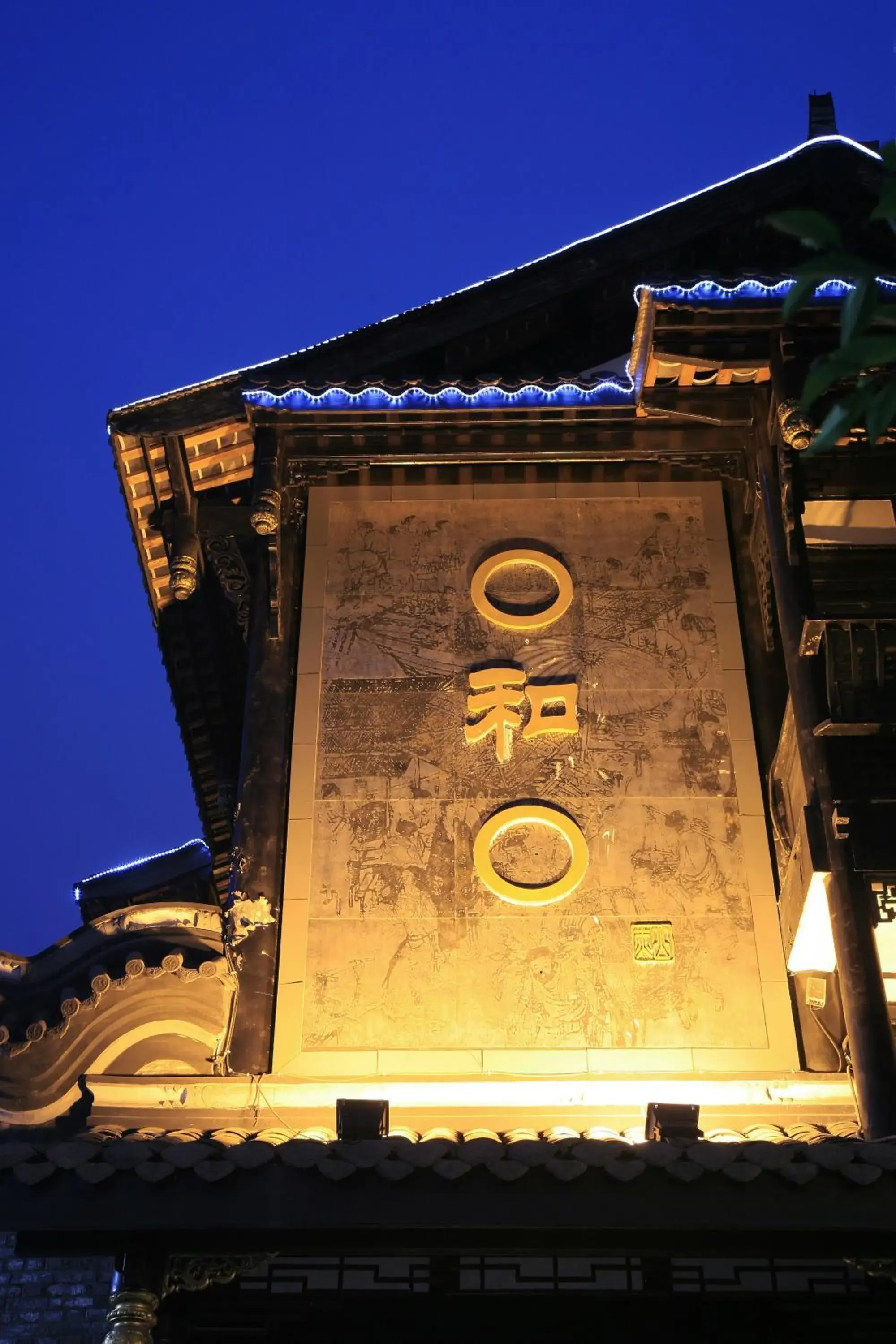 Night, Property Logo/Sign in Buddhazen Hotel