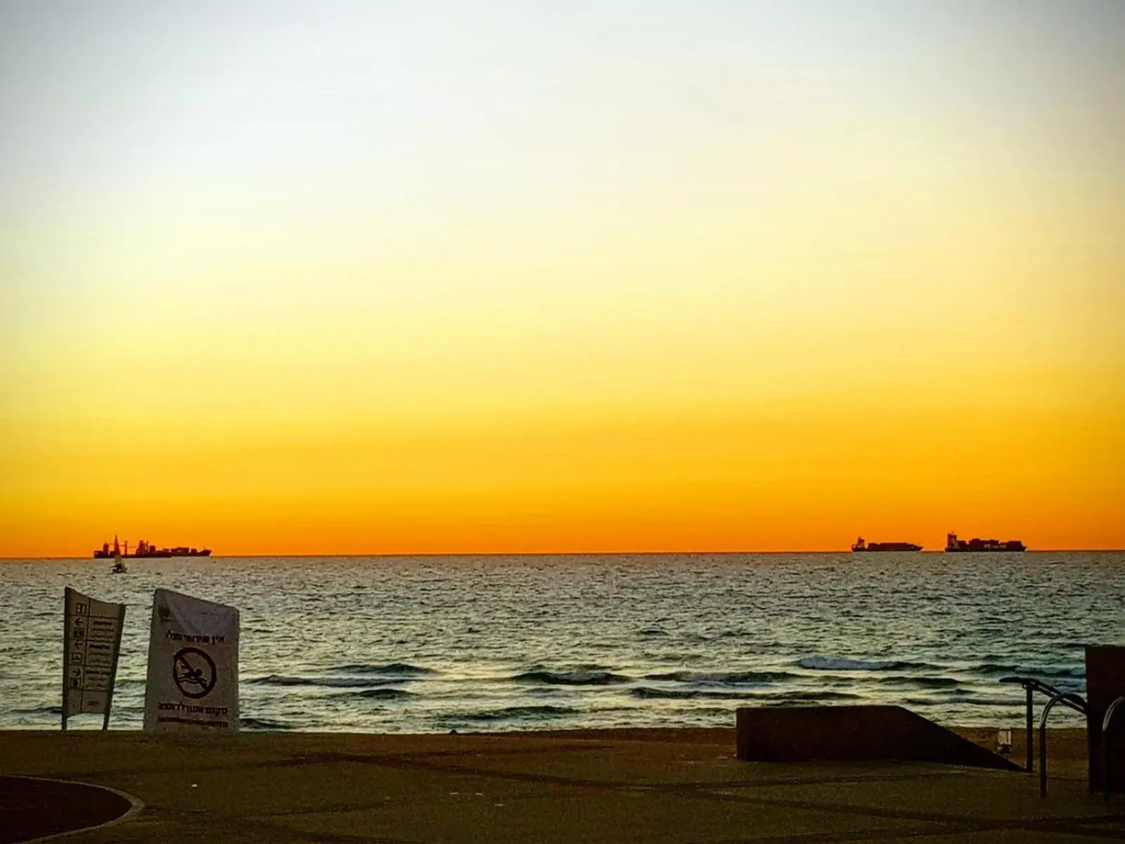 Beach, Sunrise/Sunset in Spat Hotel Ashdod