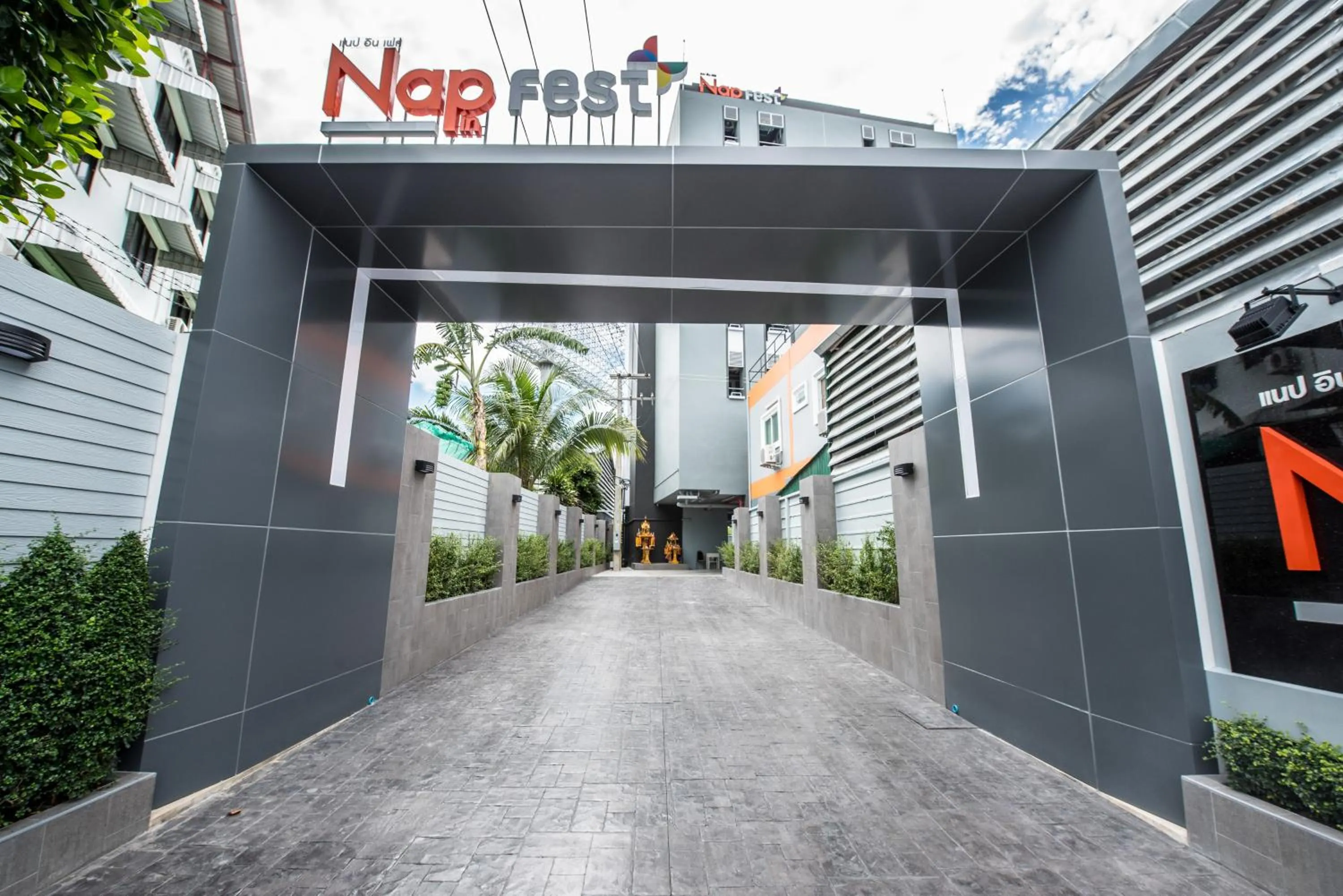 Facade/entrance in Nap In Fest