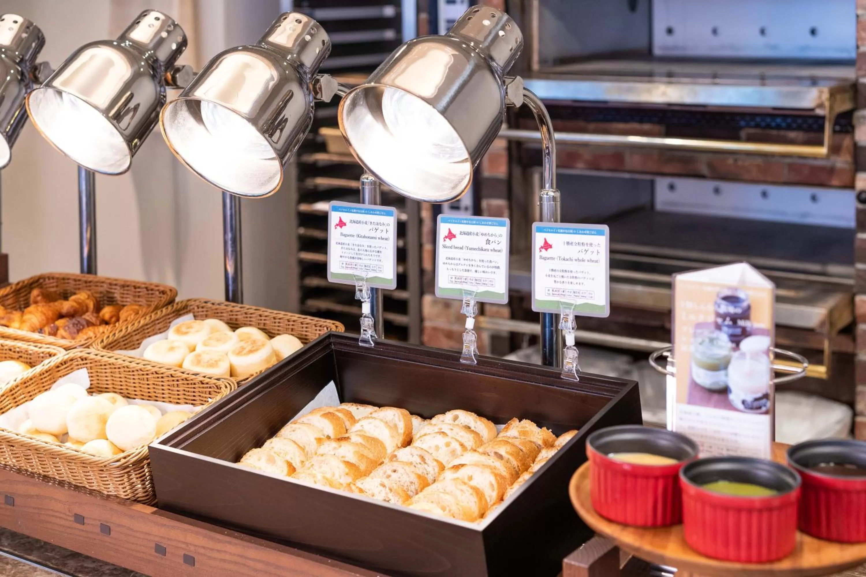 Food in Vessel Inn Sapporo Nakajima Park