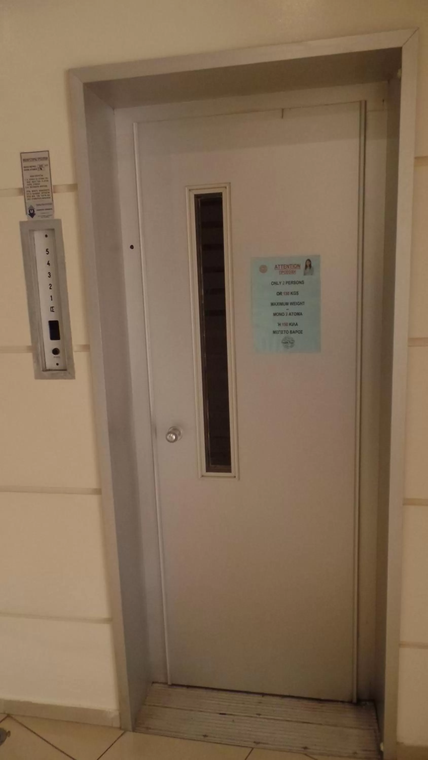 Other in Nestorion Hotel