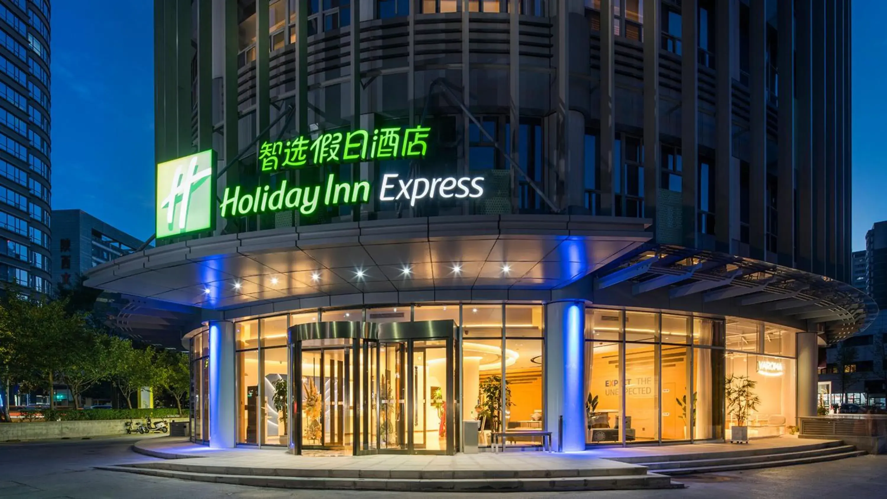 Property building in Holiday Inn Express Xi'an Qujiang Center, an IHG Hotel