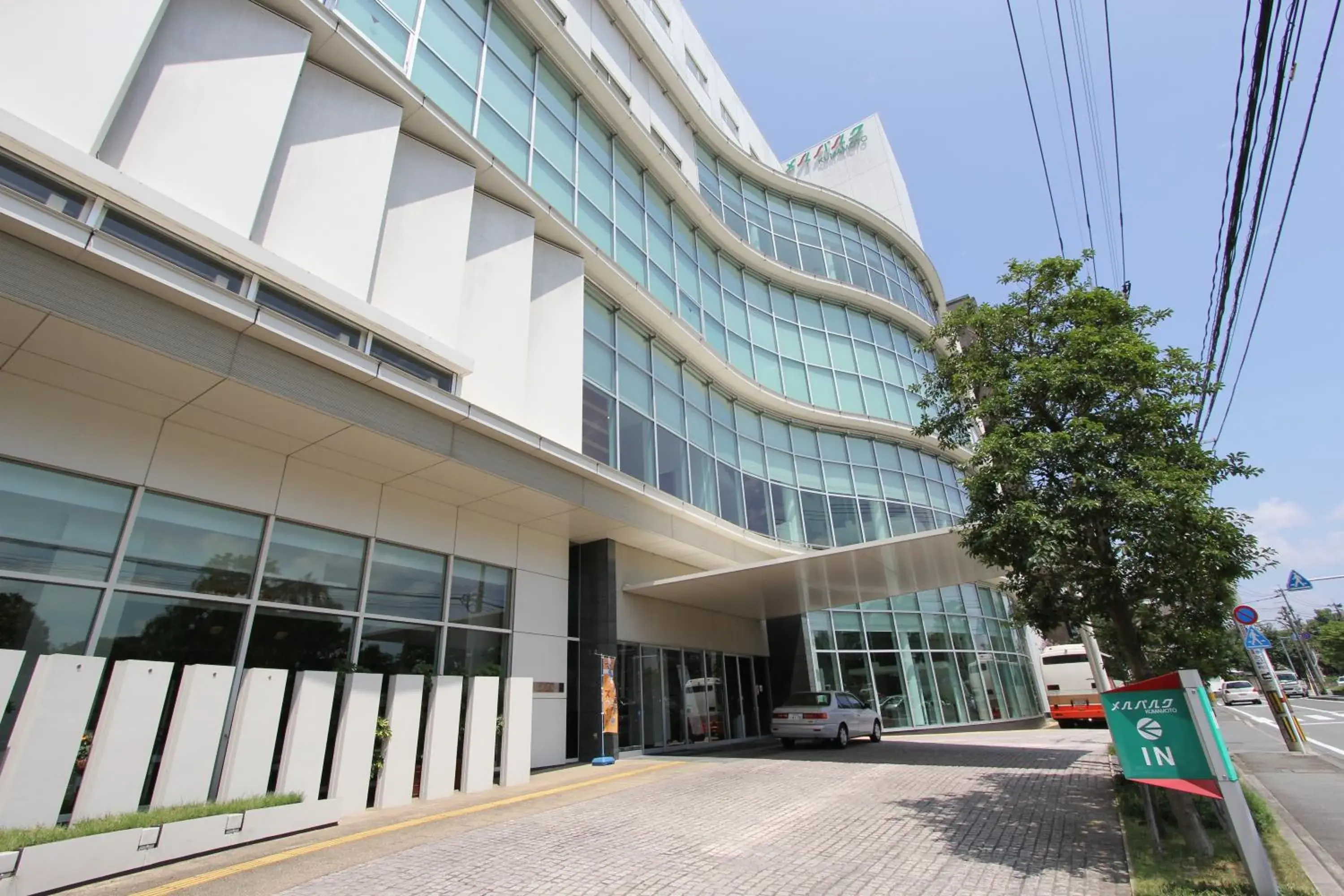 Facade/entrance, Property Building in Hotel Mielparque Kumamoto