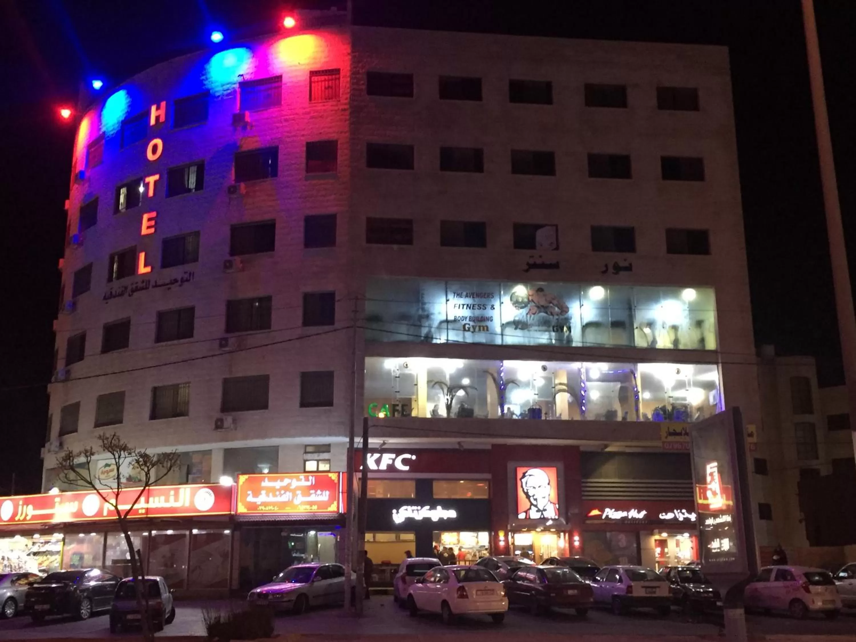 Al Tawheed Hotel Apartments
