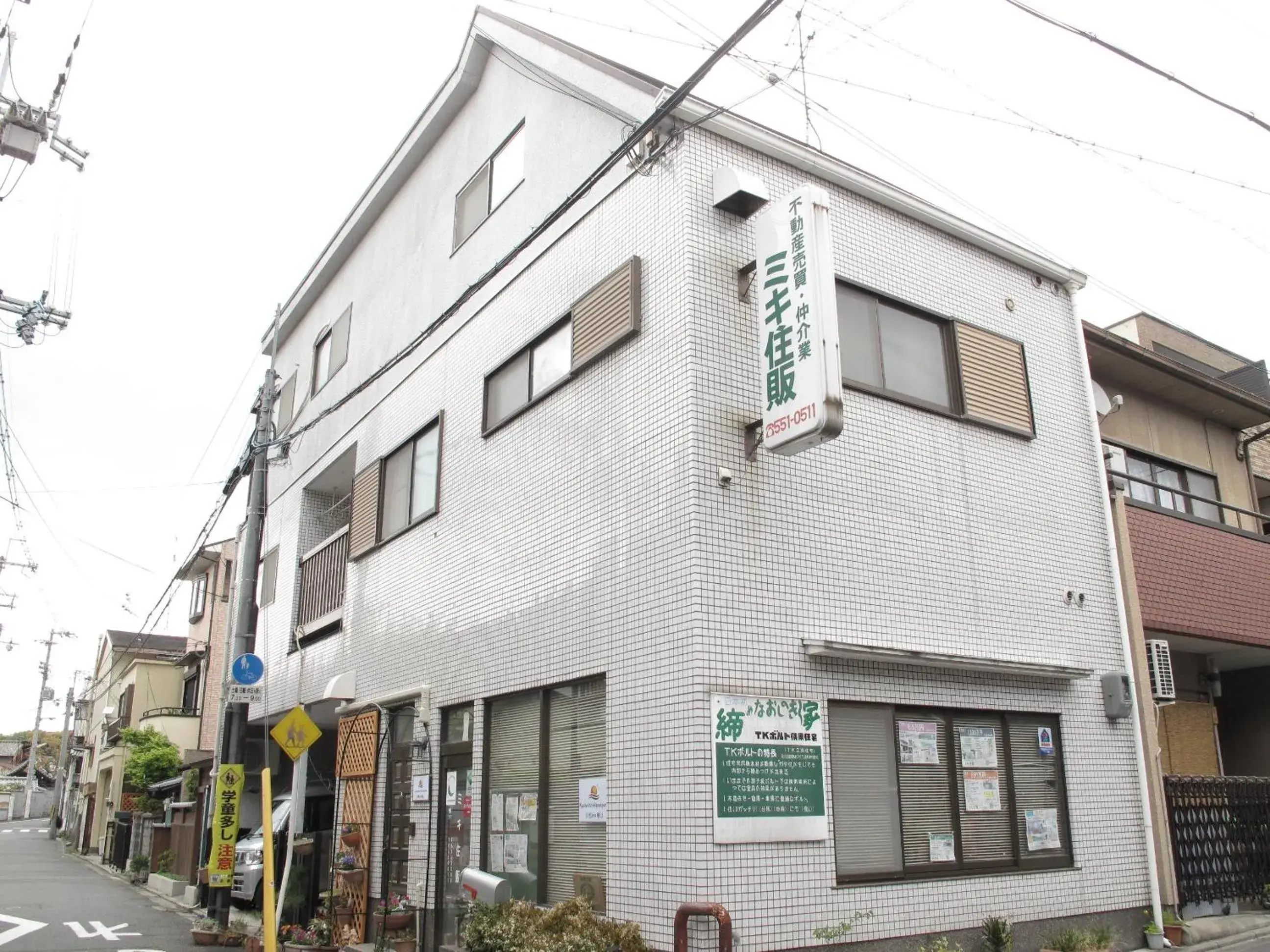 Property Building in Kyoto Inn Higashiyama