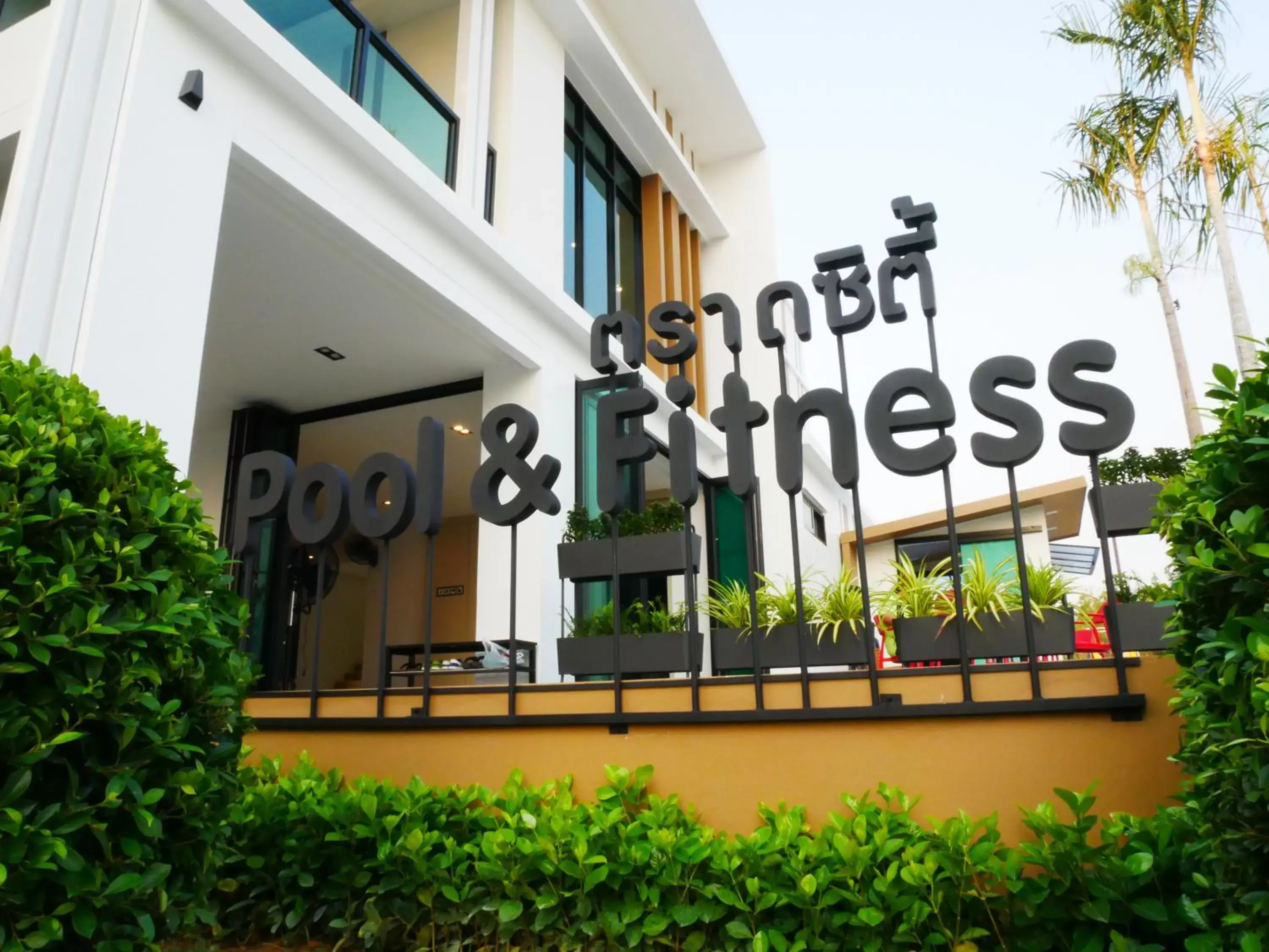 Swimming pool, Property Building in Trat City Hotel