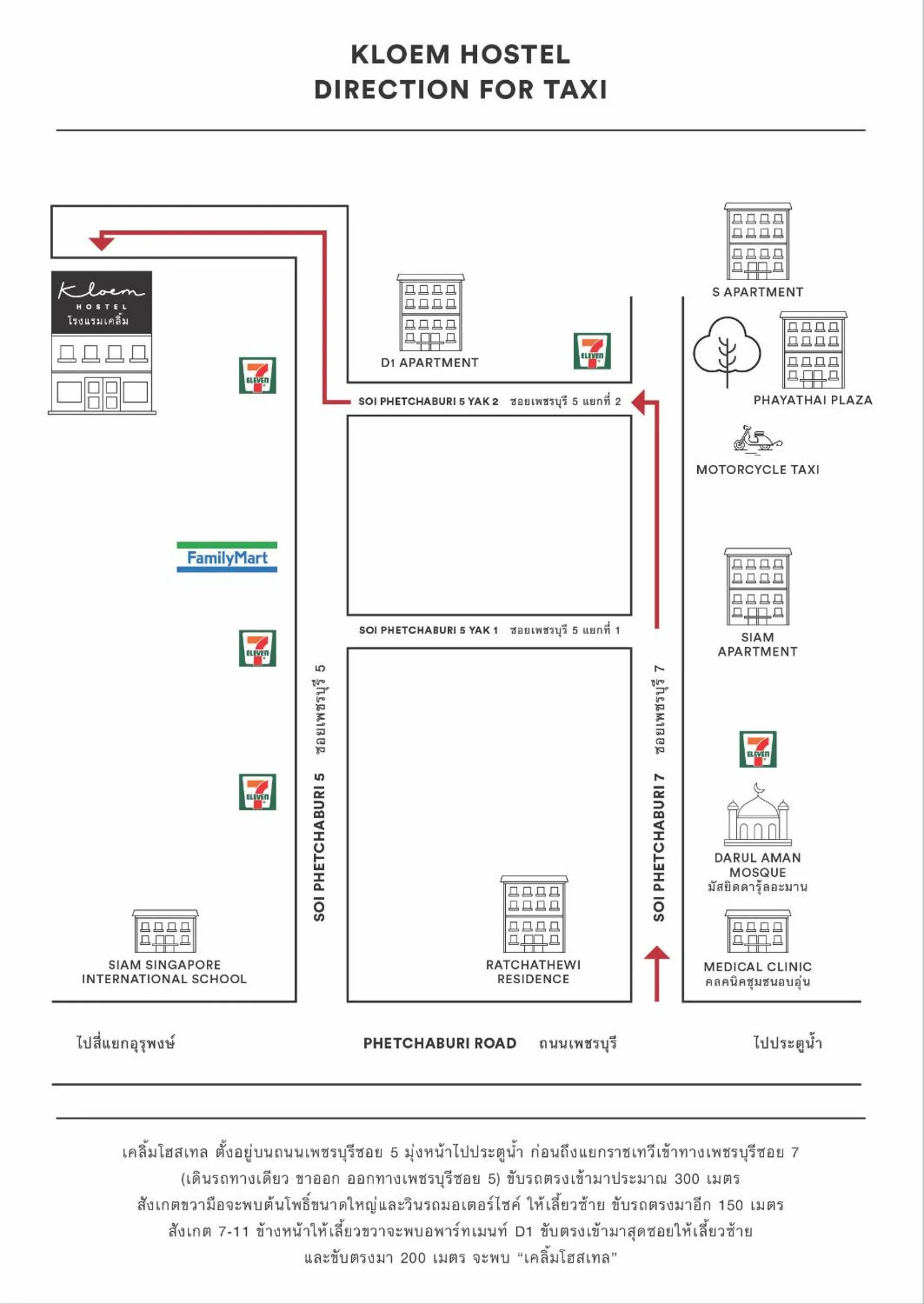 Other in Kloem Hostel