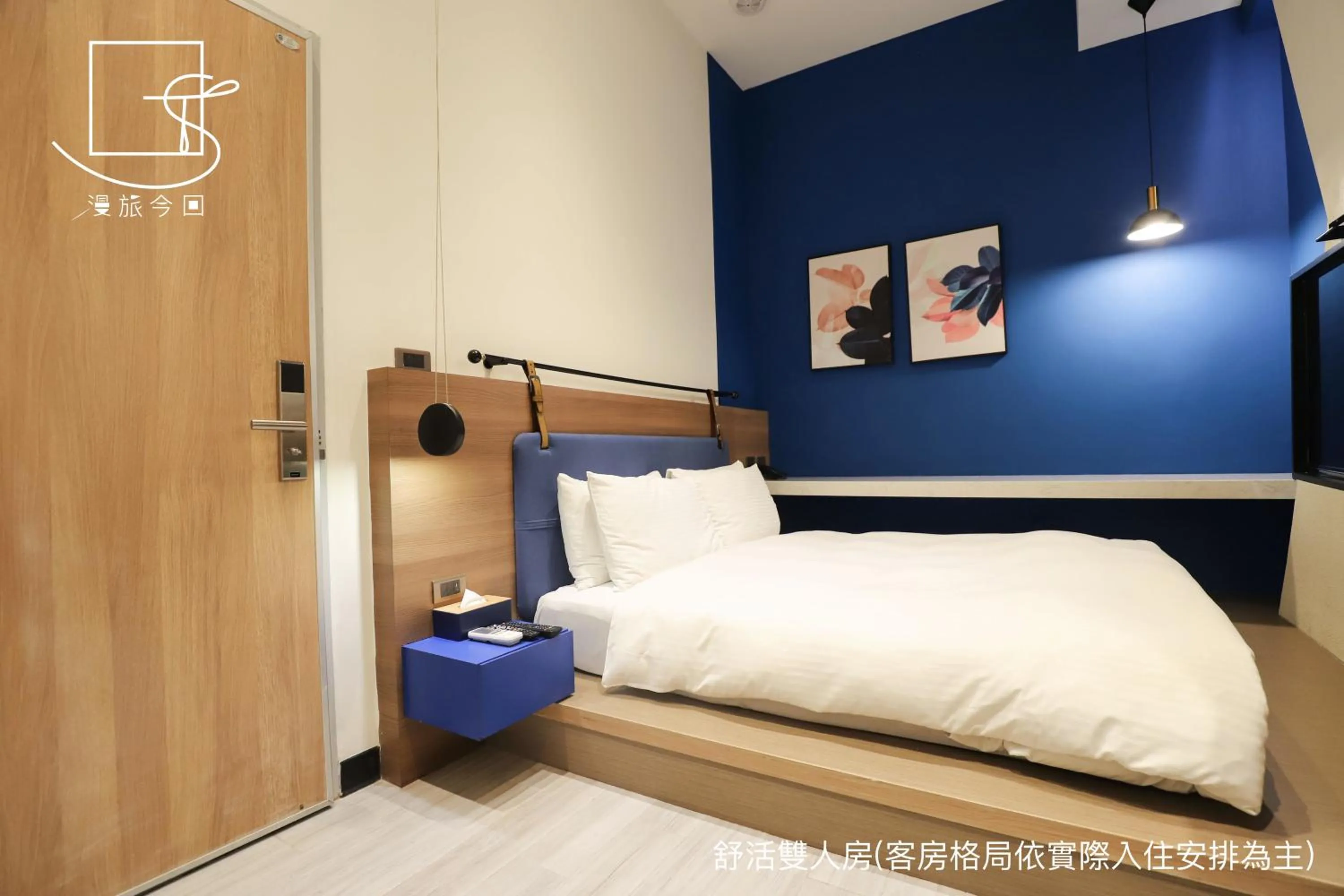 Economy Double Room in Slow Town Hotel-Konkai