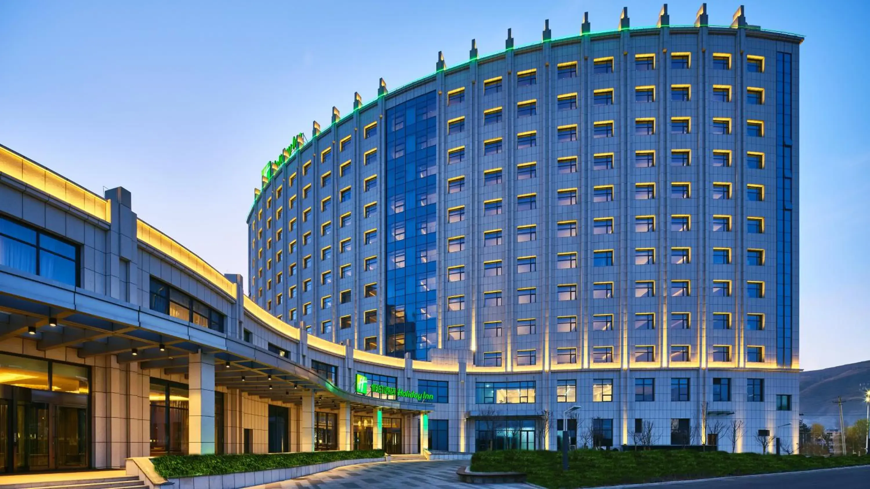Property building in Holiday Inn Xining Hot-Spring by IHG Property building in Holiday Inn Xining Hot-Spring by IHG