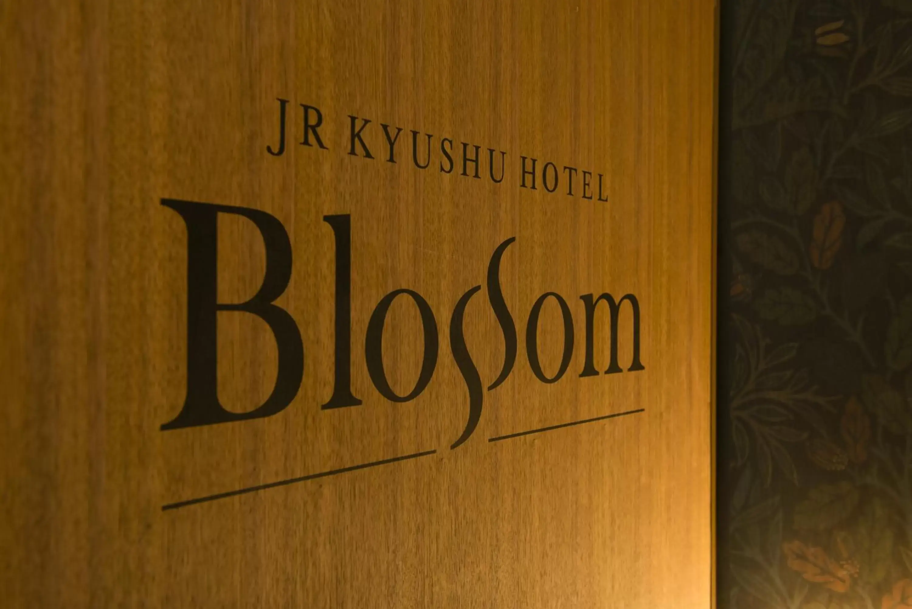 Property logo or sign in JR Kyushu Hotel Blossom Oita