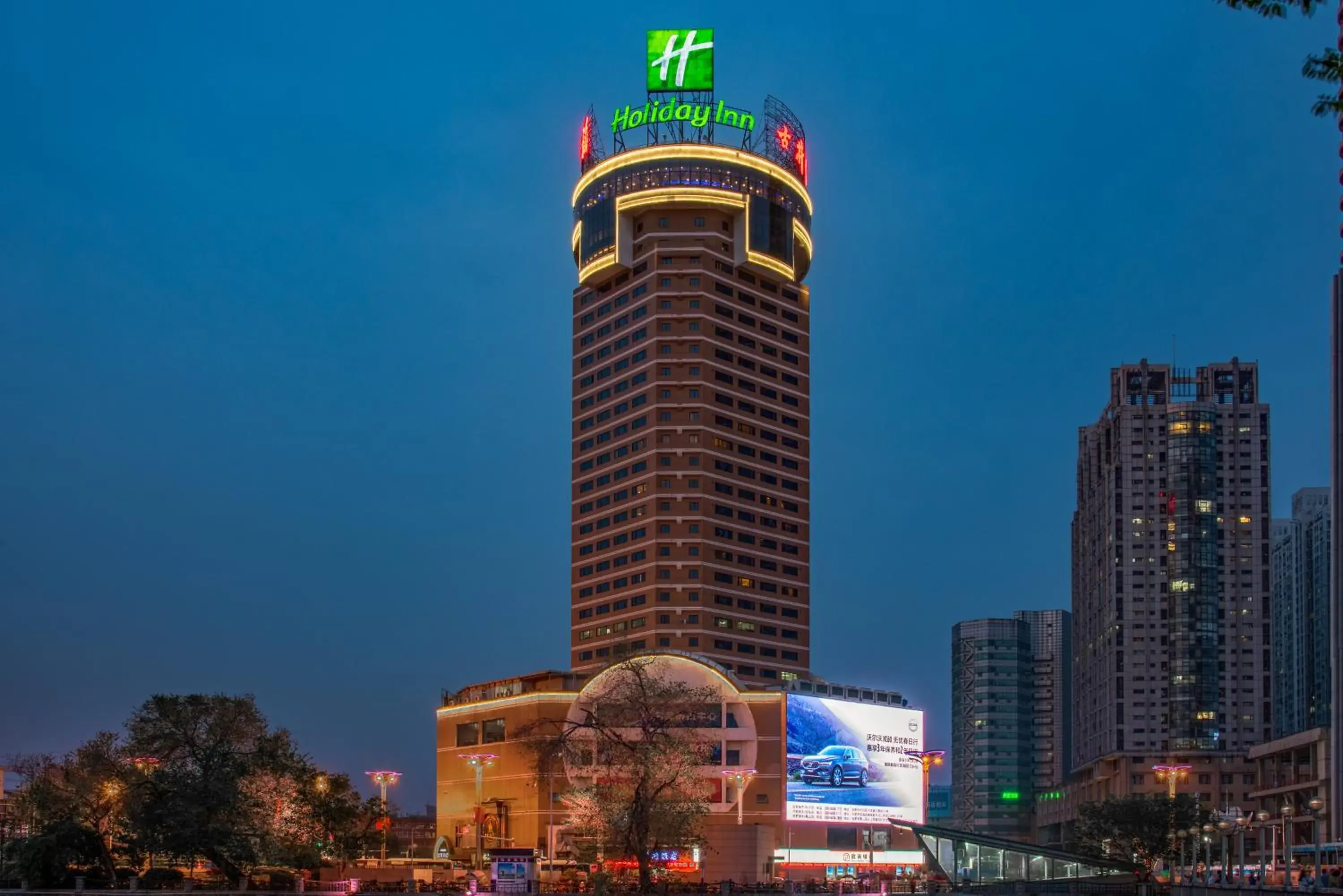 Property building in Holiday Inn Hefei, an IHG Hotel