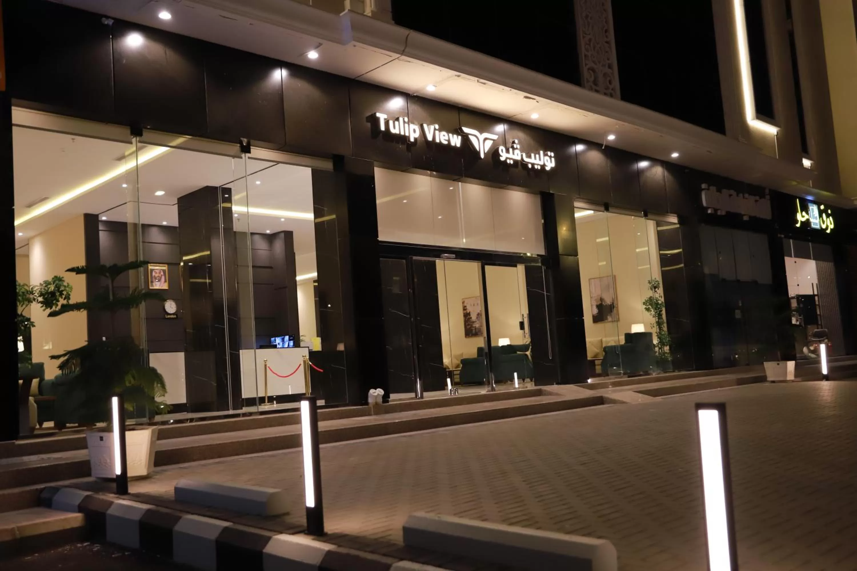 Night in Tulip View Hotel