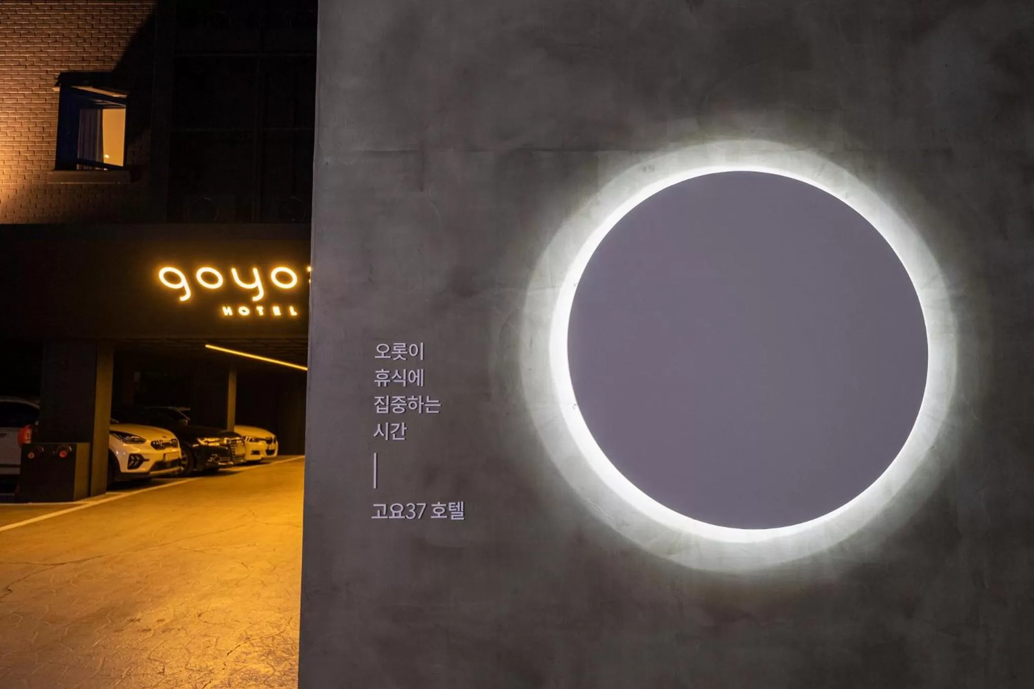 Property building in Goyo37 Hotel Osan by Aank