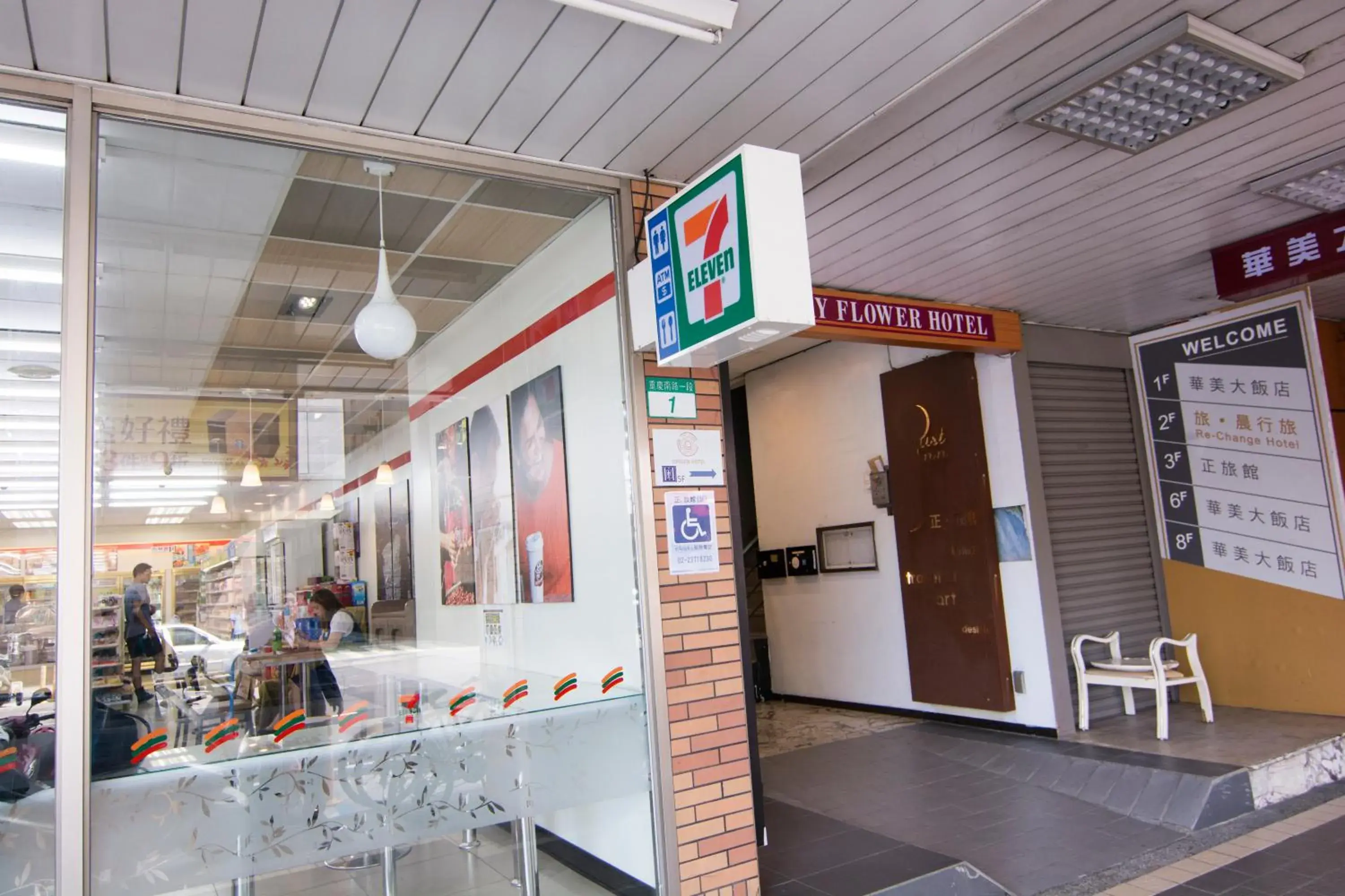 Property building in O2 Hotel Taipei Main Station Property building in O2 Hotel Taipei Main Station