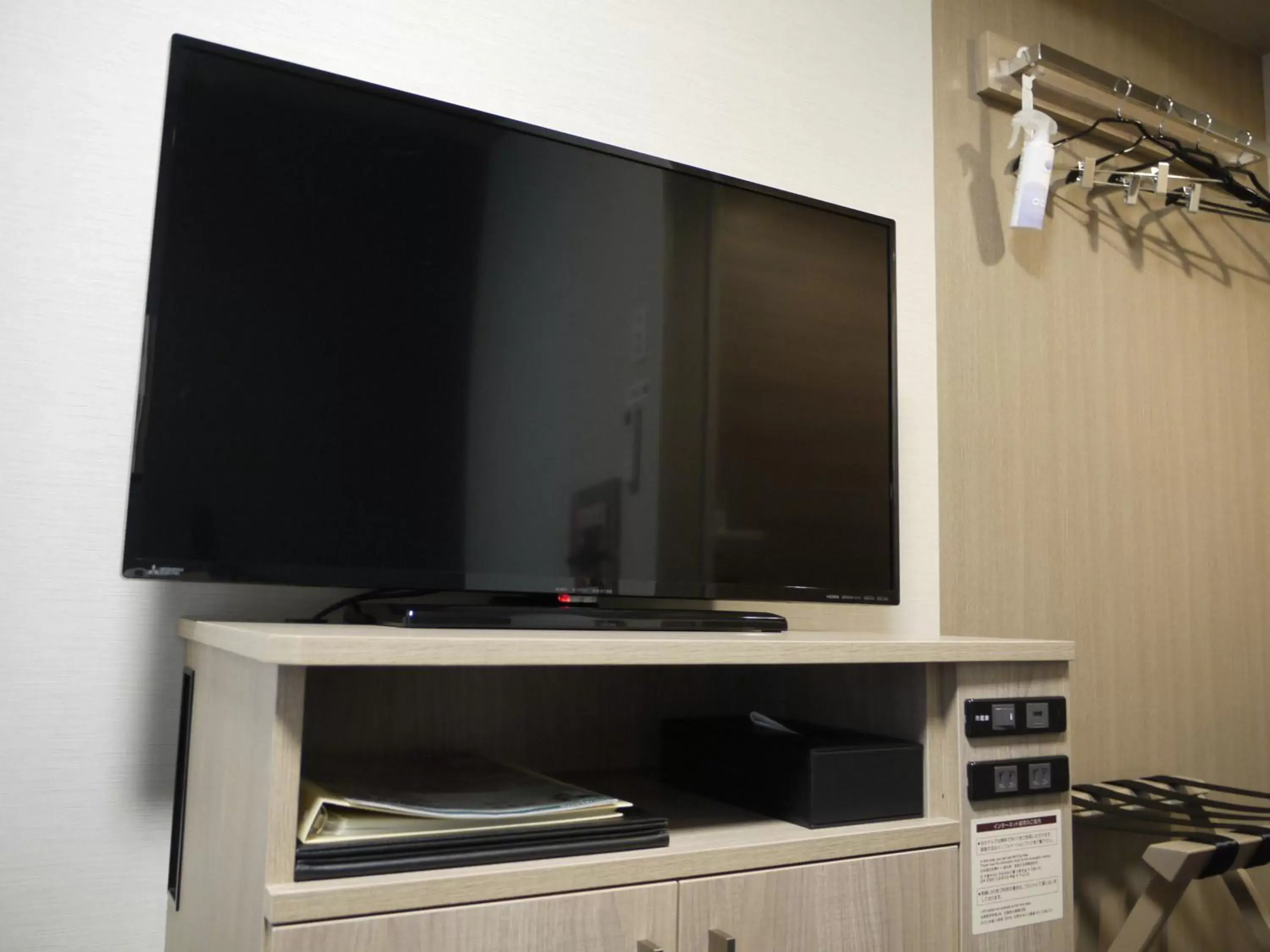 TV and multimedia, TV/Entertainment Center in Hotel Route-Inn Shinfujieki Minami