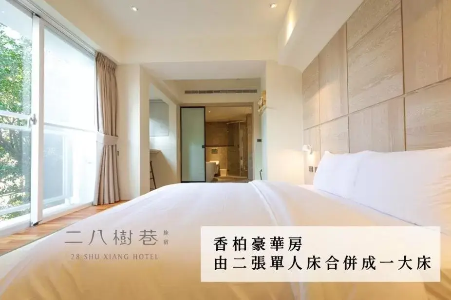 Photo of the whole room in 28 Shu Xiang Hotel