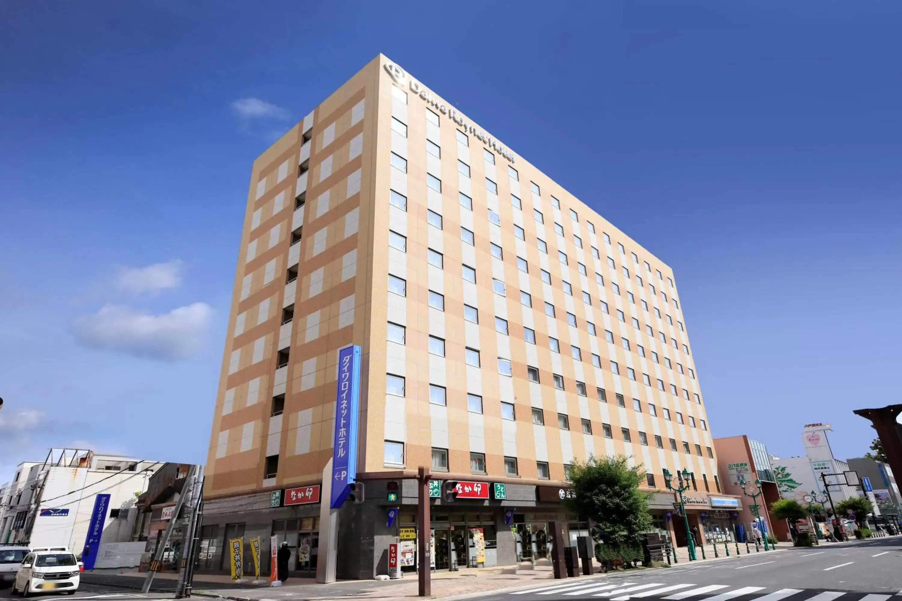 Property Building in Daiwa Roynet Hotel Hachinohe